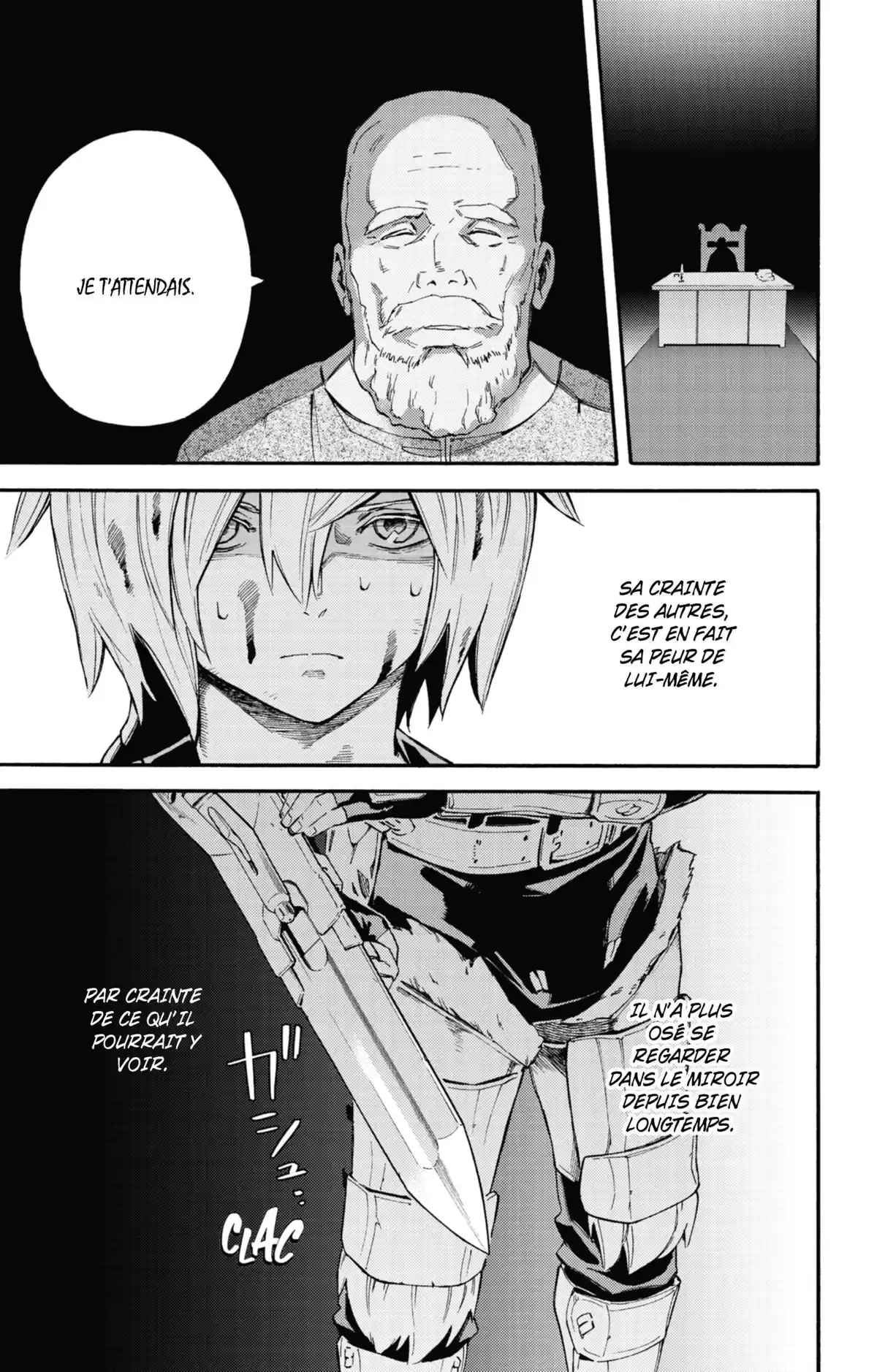 Ayanashi Volume 4 page 54