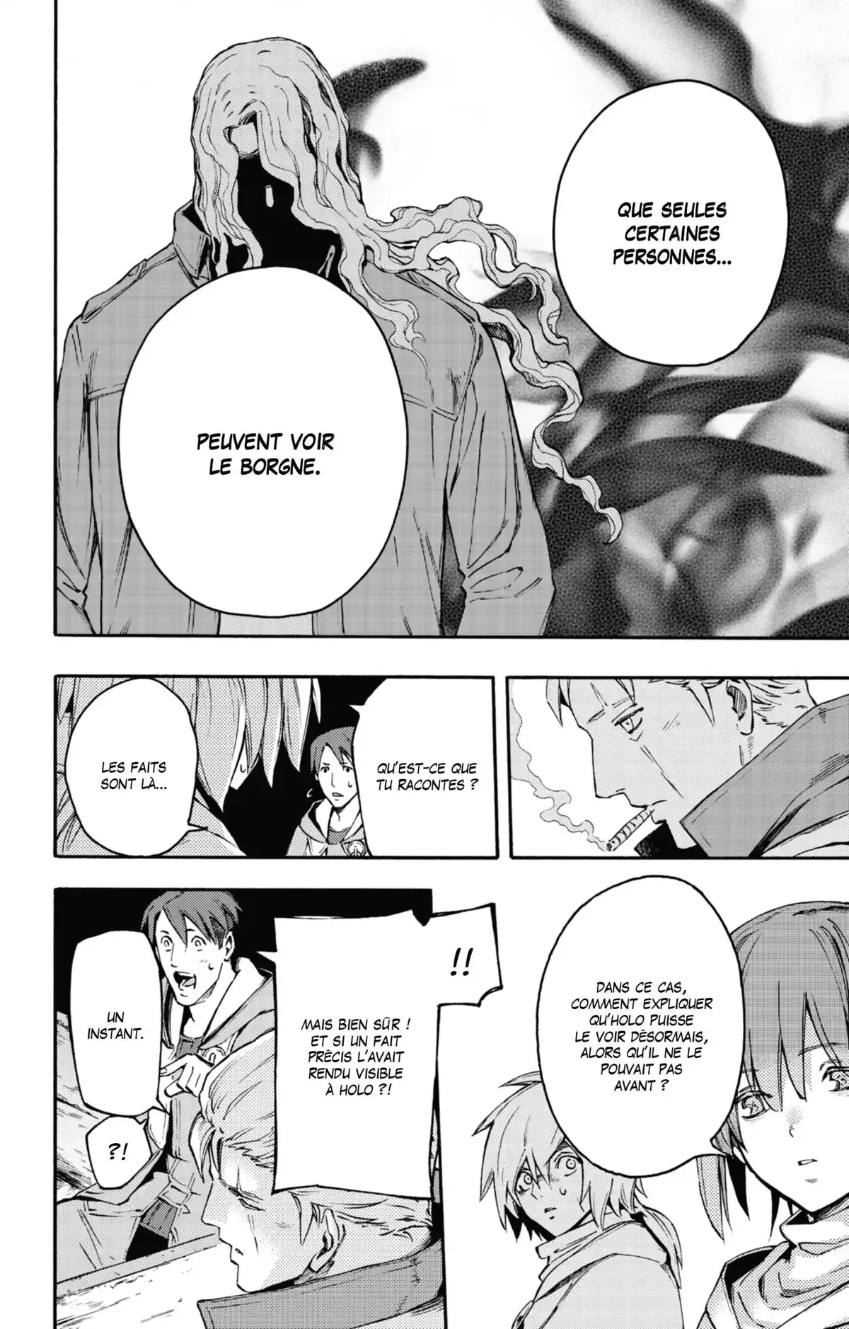 Ayanashi Volume 4 page 64