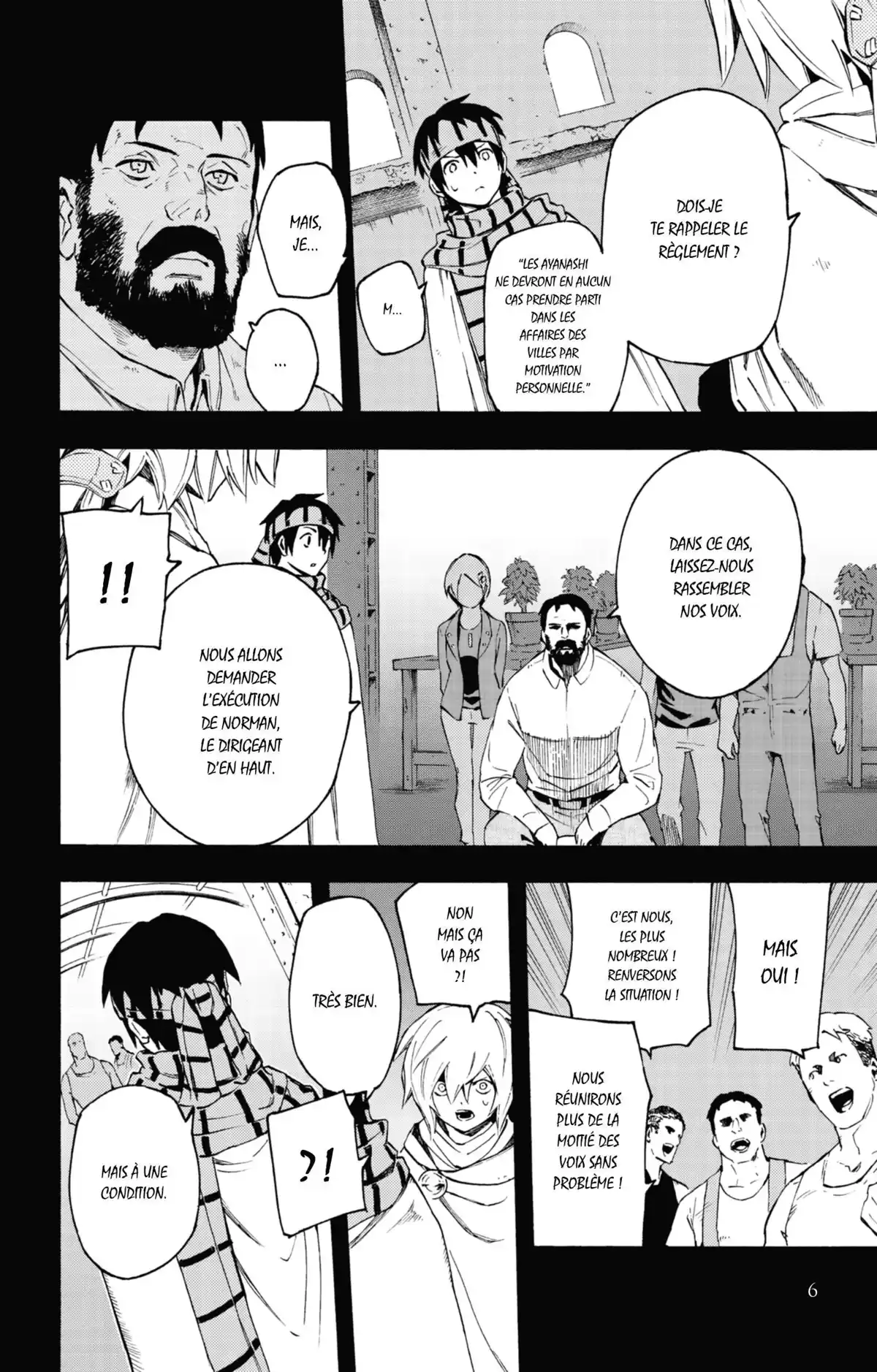 Ayanashi Volume 4 page 7