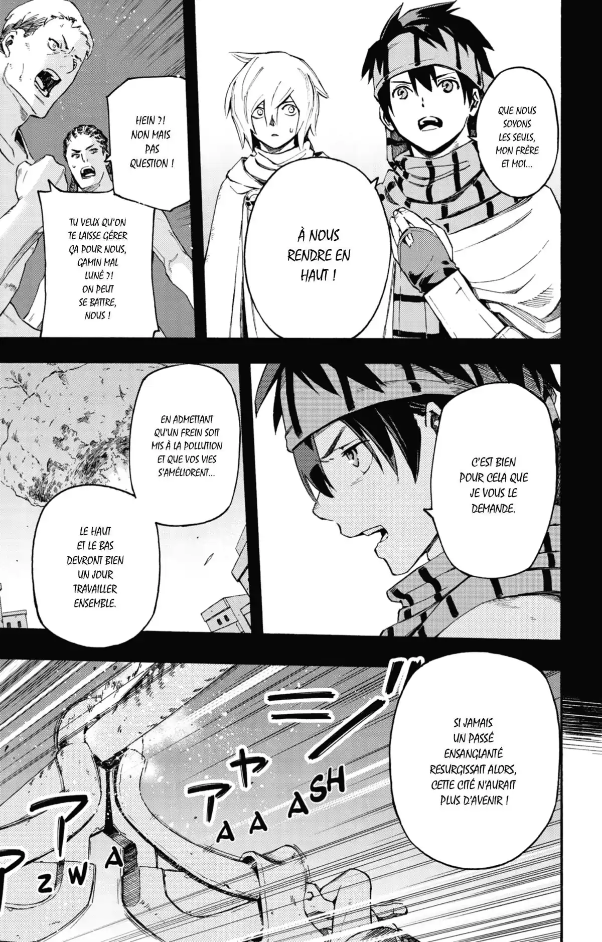 Ayanashi Volume 4 page 8