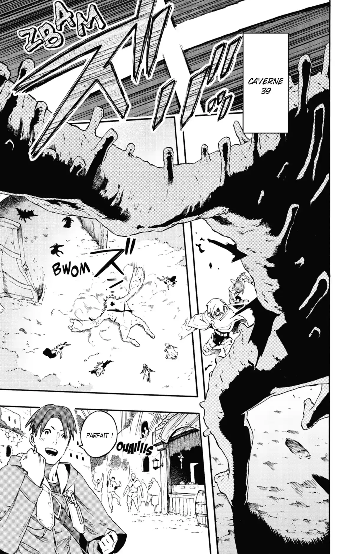 Ayanashi Volume 4 page 85