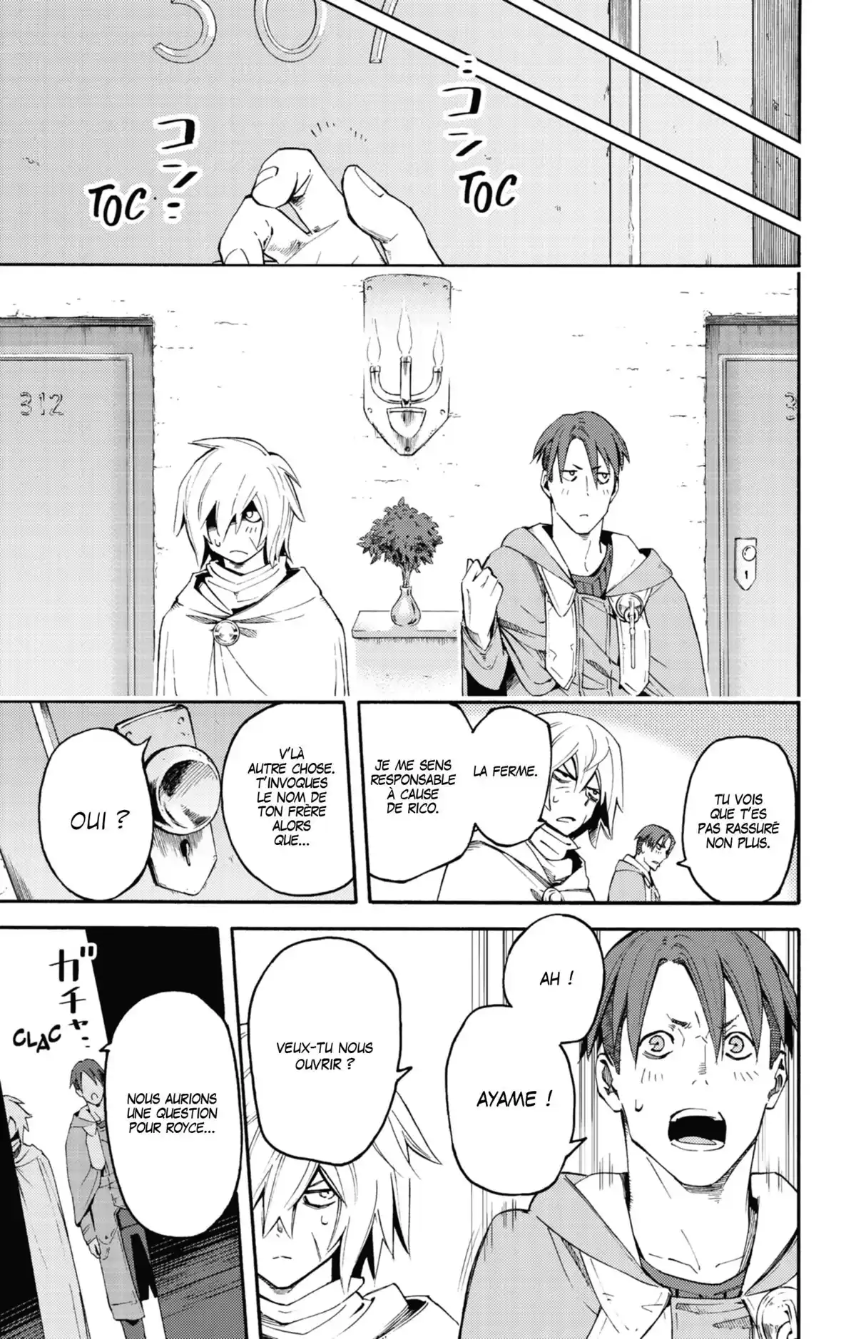 Ayanashi Volume 4 page 91