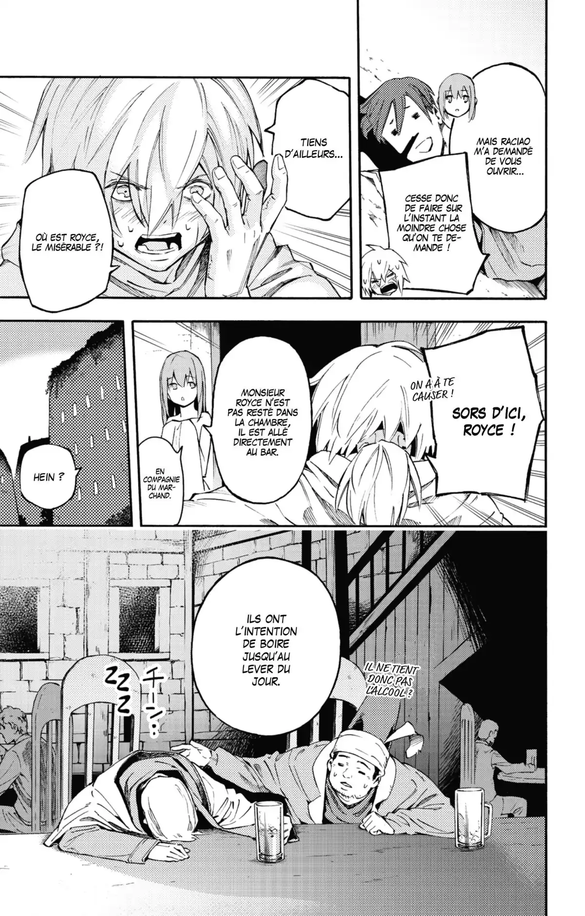 Ayanashi Volume 4 page 93
