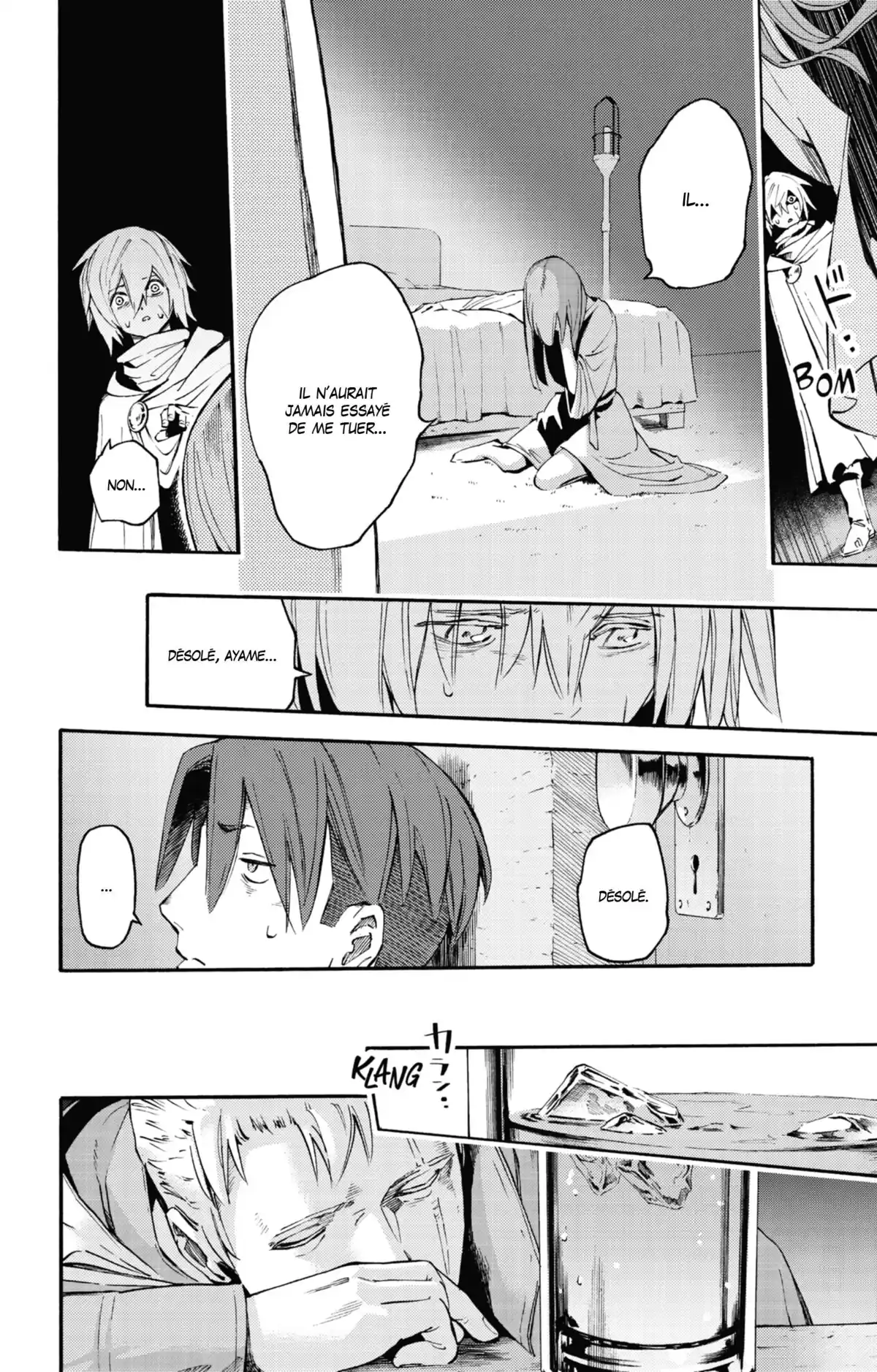 Ayanashi Volume 4 page 98