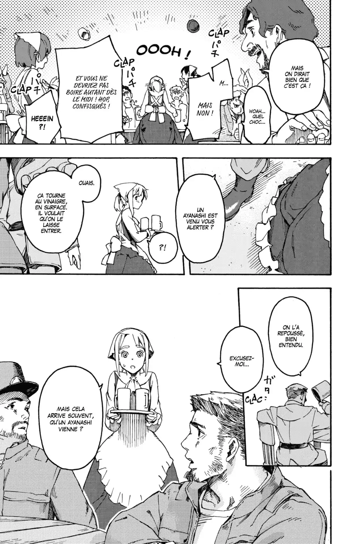 Ayanashi Volume 1 page 34