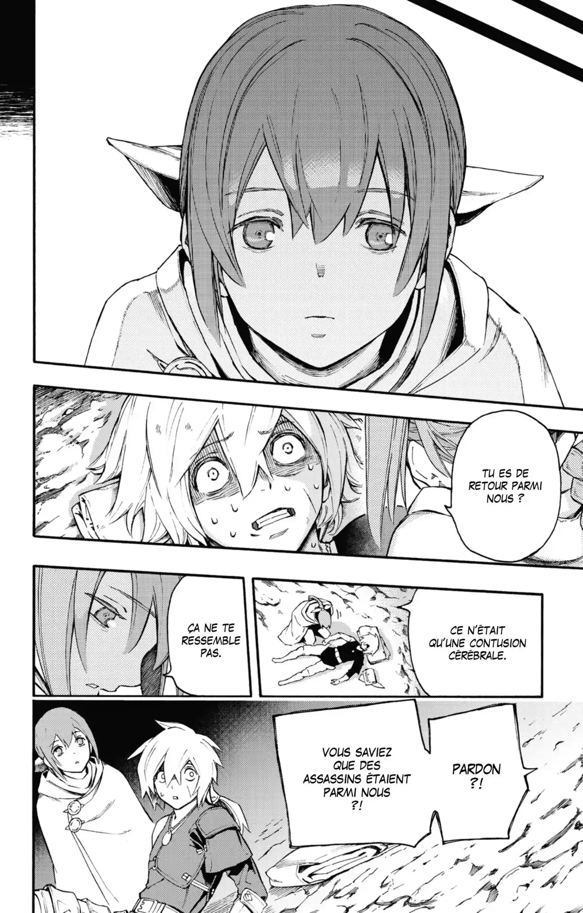 Ayanashi Volume 3 page 103
