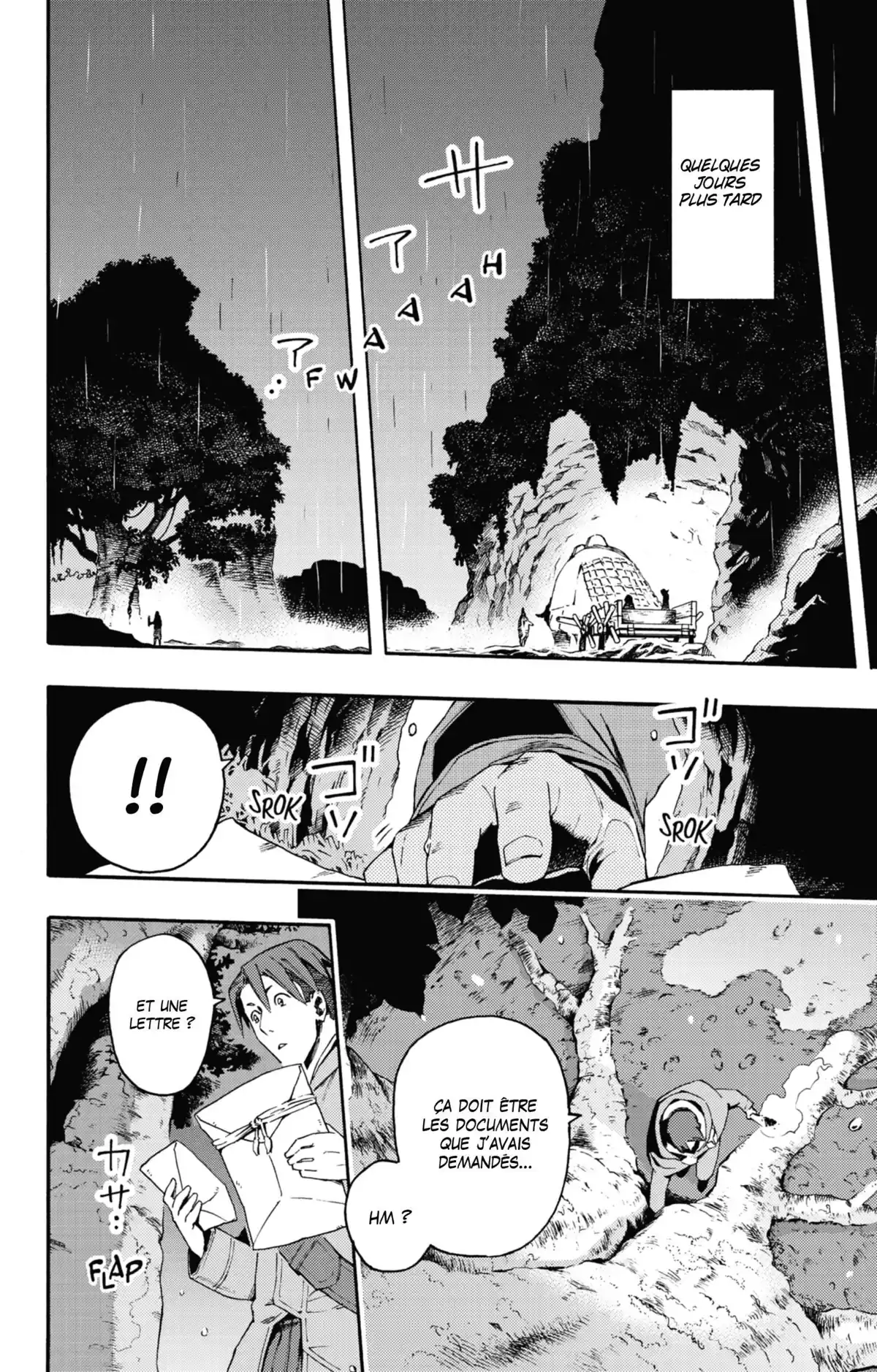 Ayanashi Volume 3 page 109