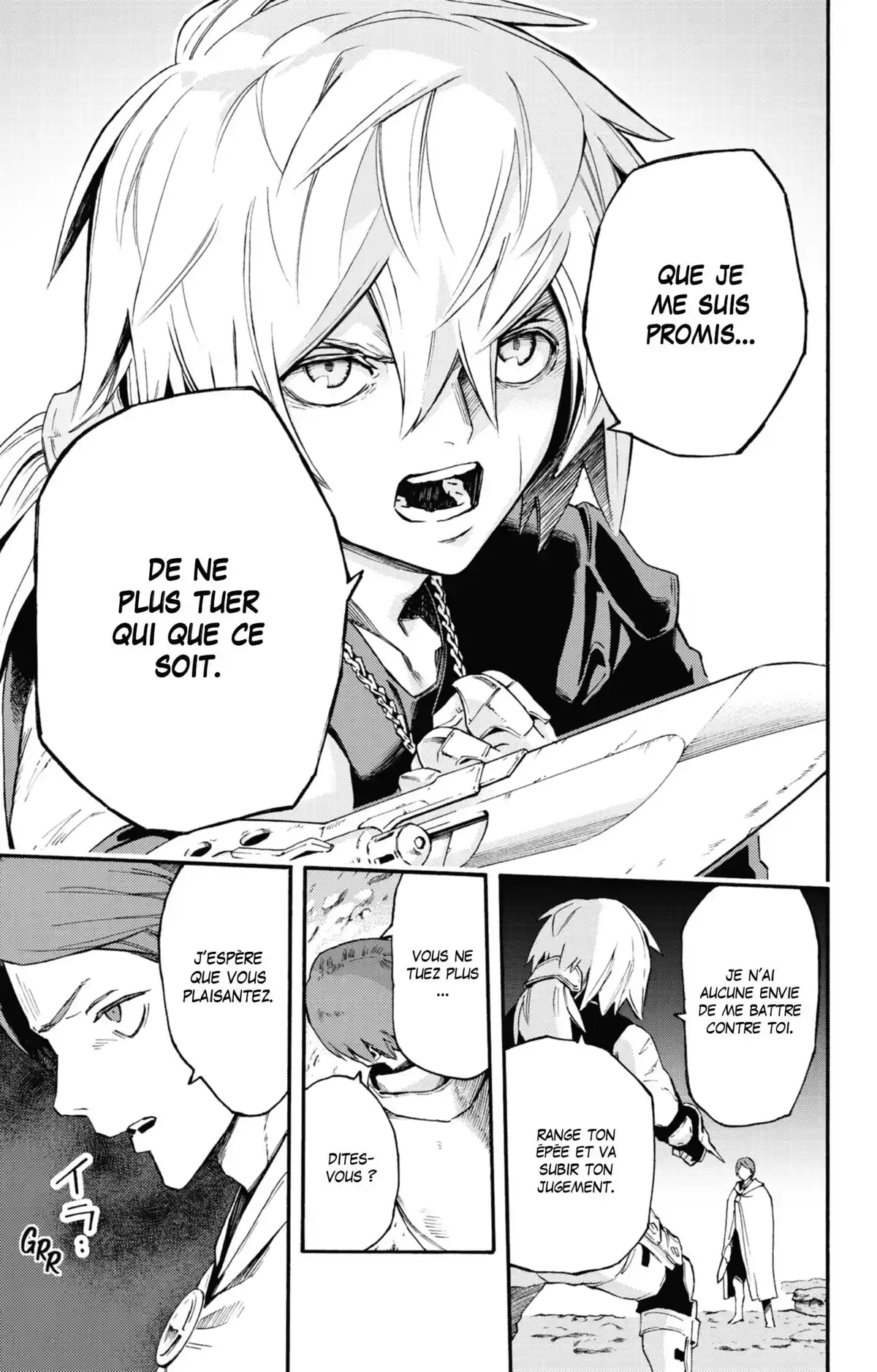 Ayanashi Volume 3 page 82