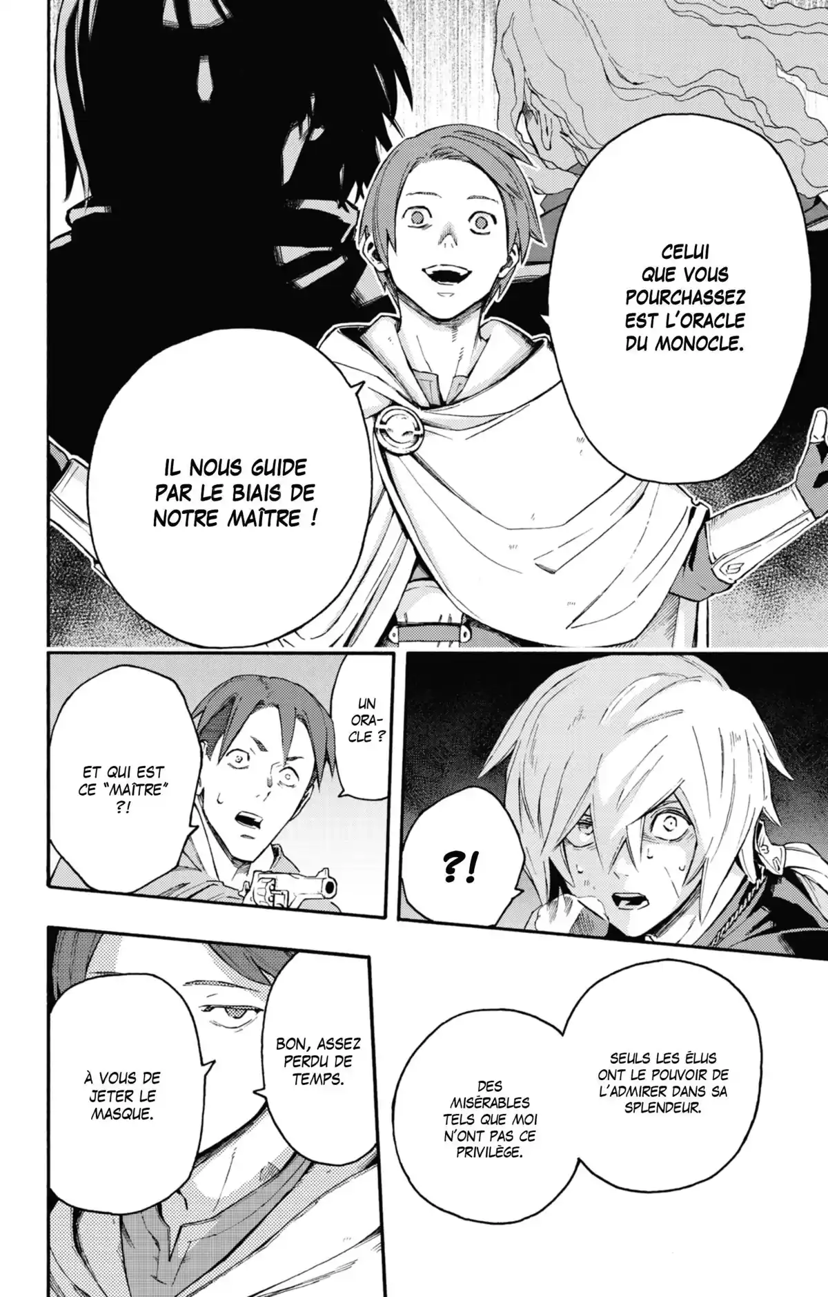 Ayanashi Volume 3 page 89