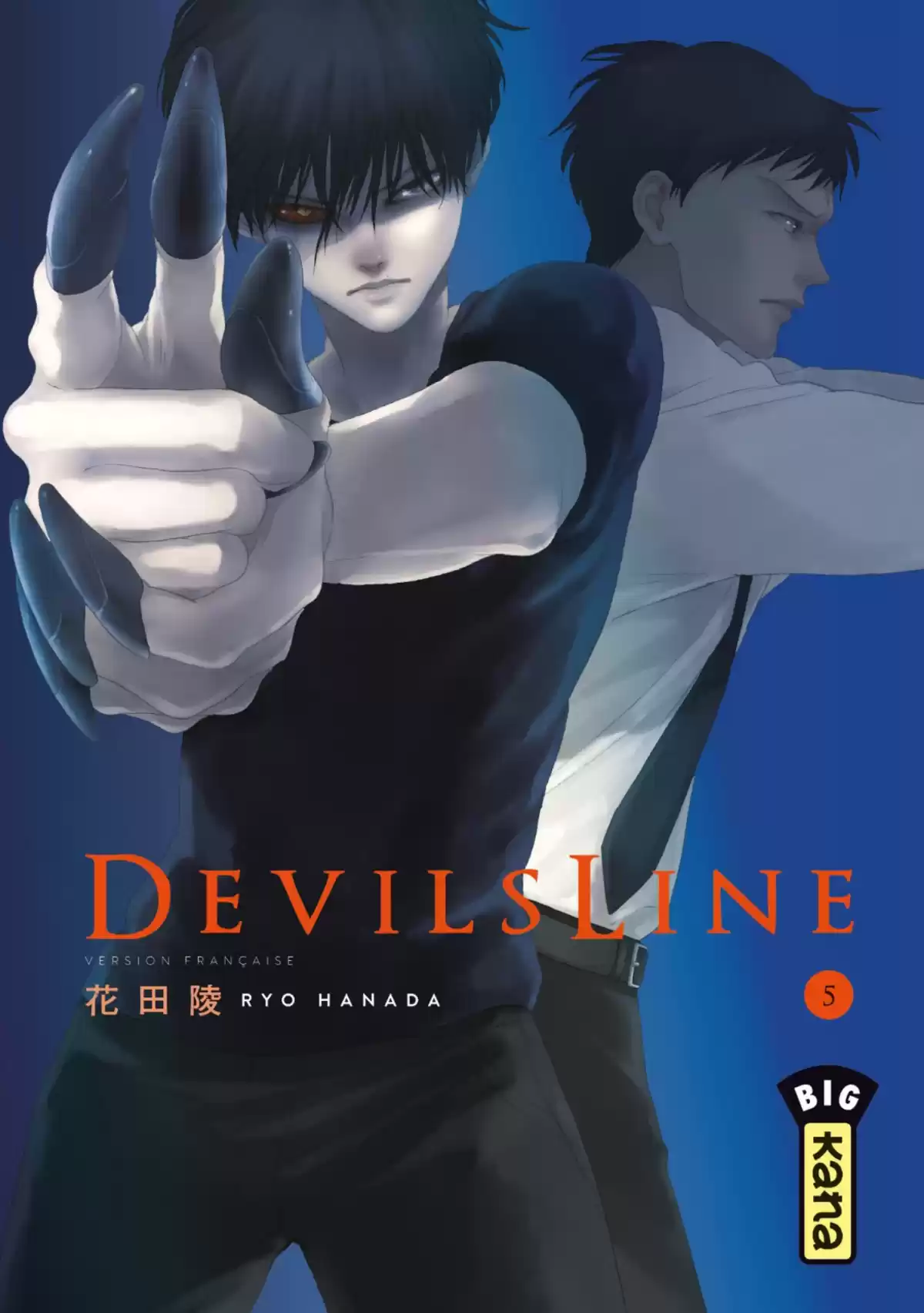 Devils Line Volume 5 page 1