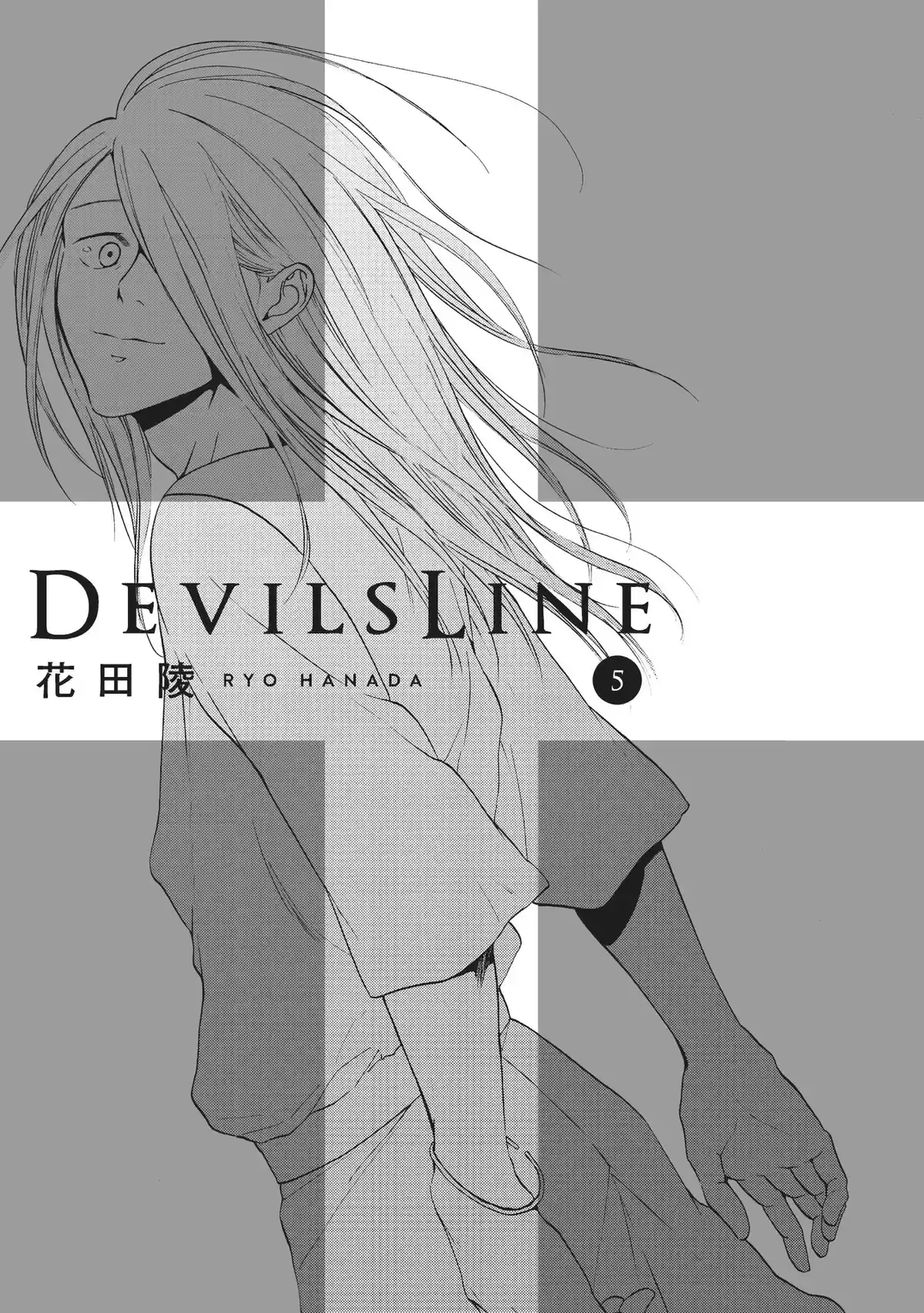 Devils Line Volume 5 page 2