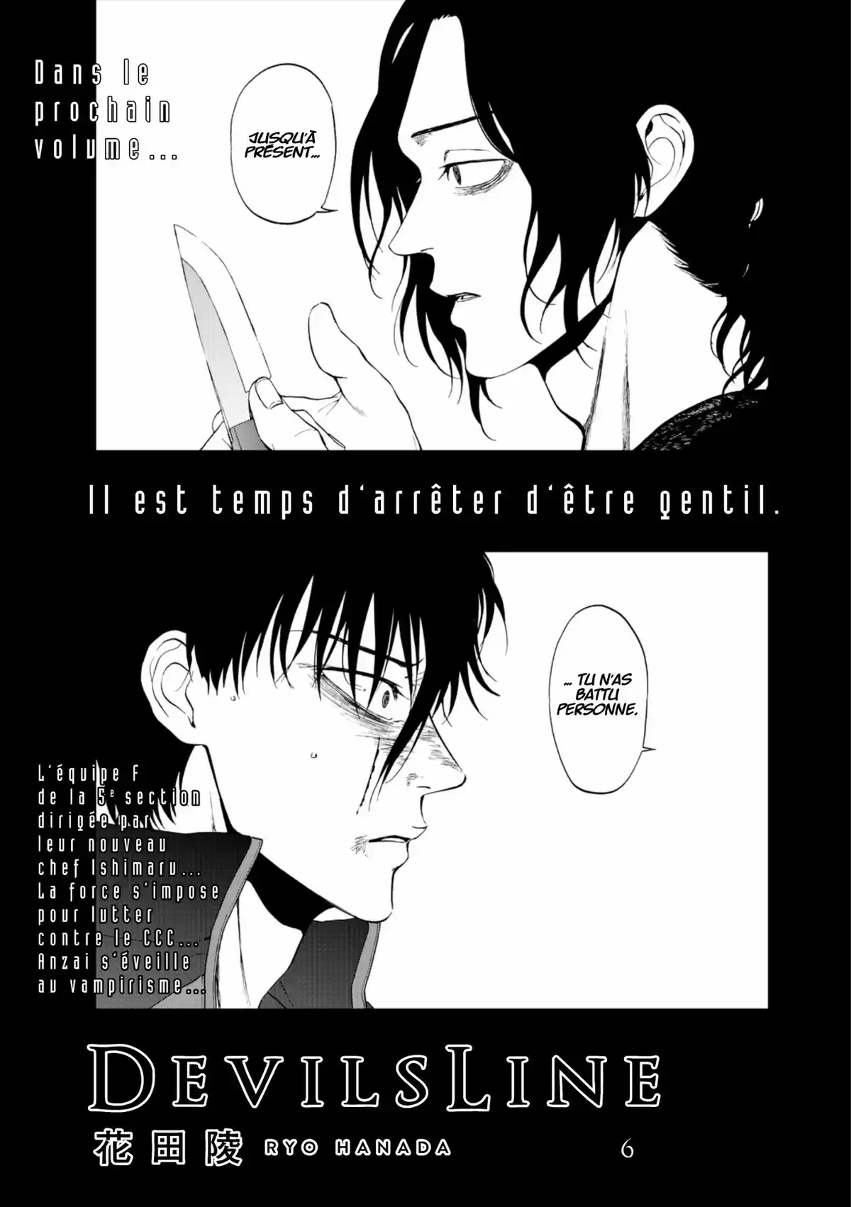 Devils Line Volume 5 page 216