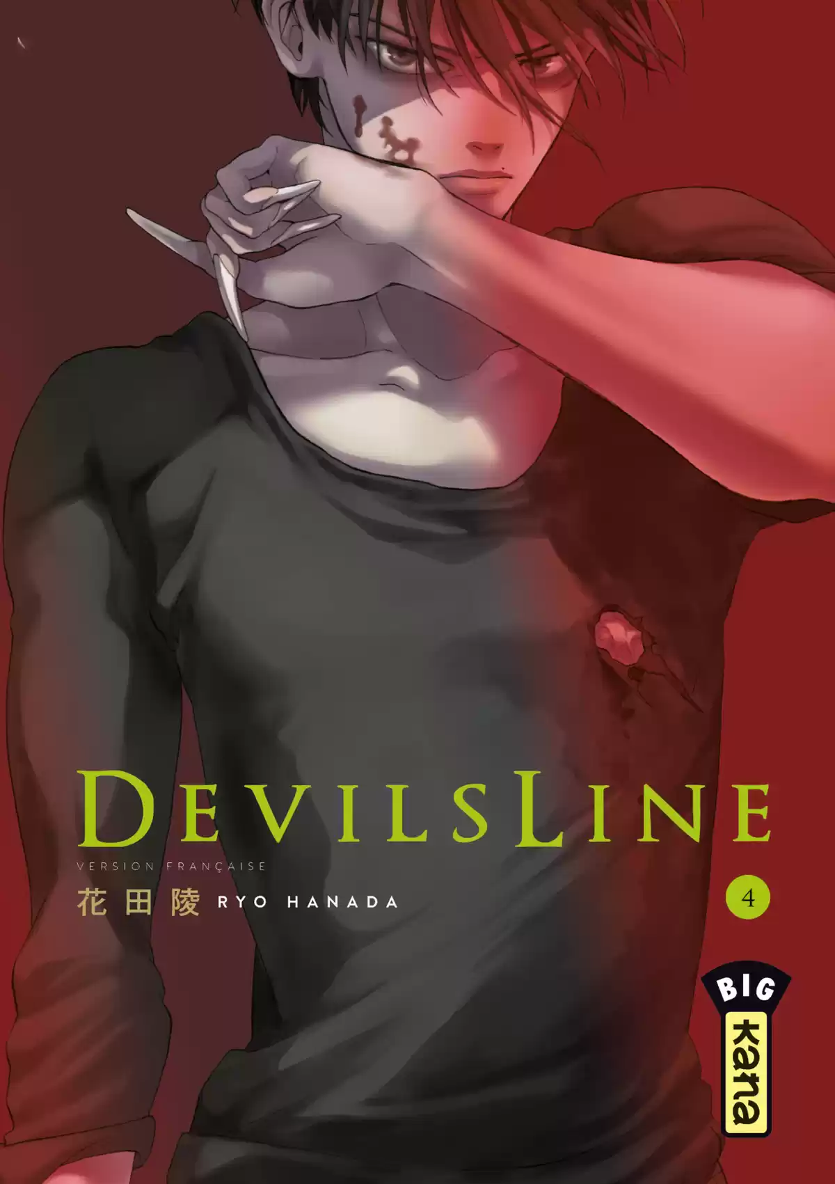 Devils Line Volume 4 page 1