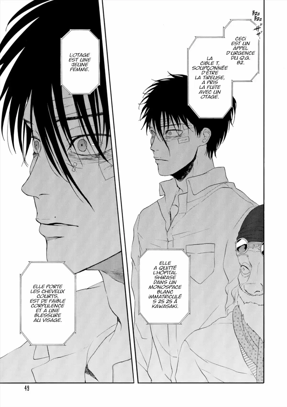 Devils Line Volume 4 page 50