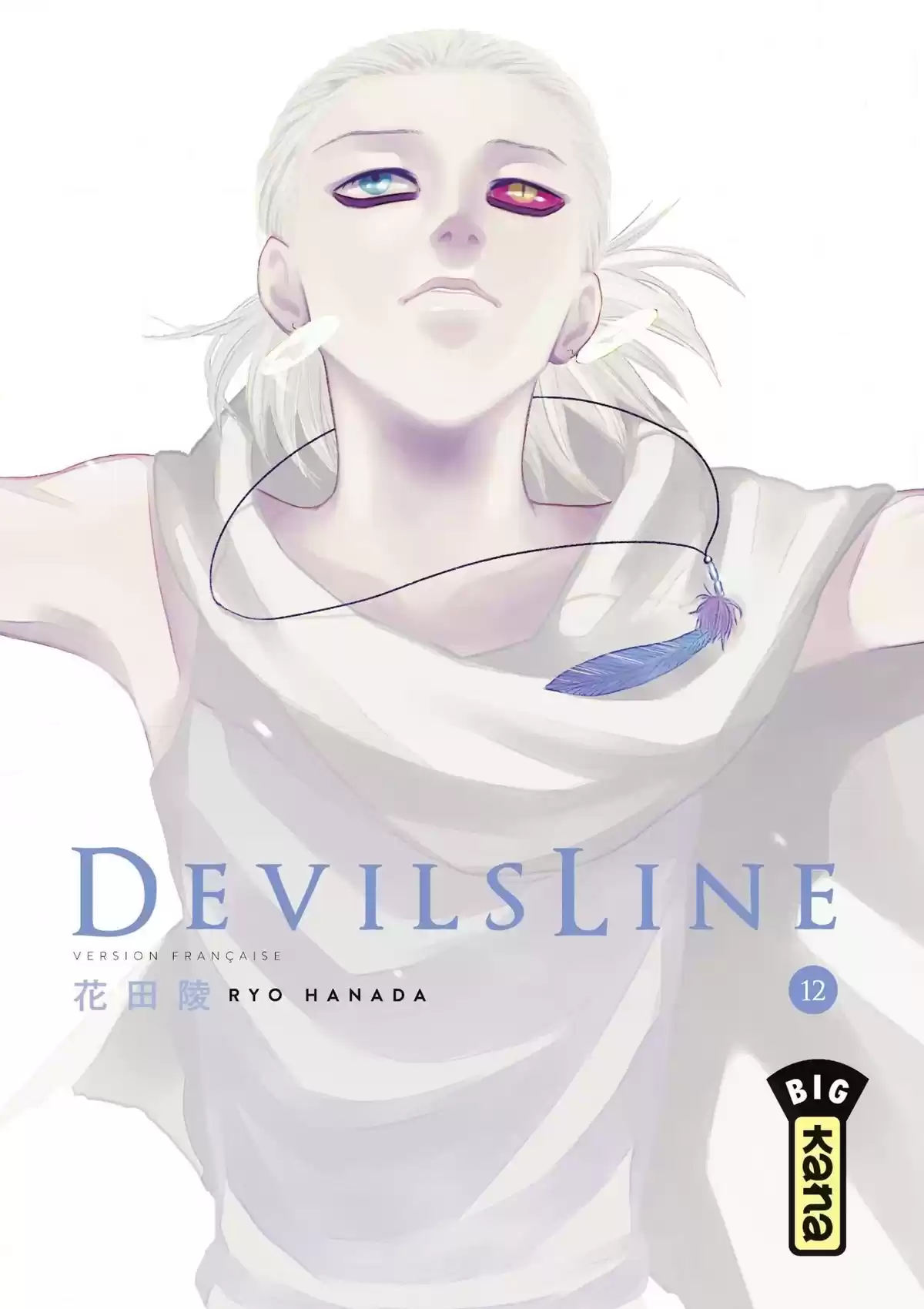 Devils Line Volume 12 page 1