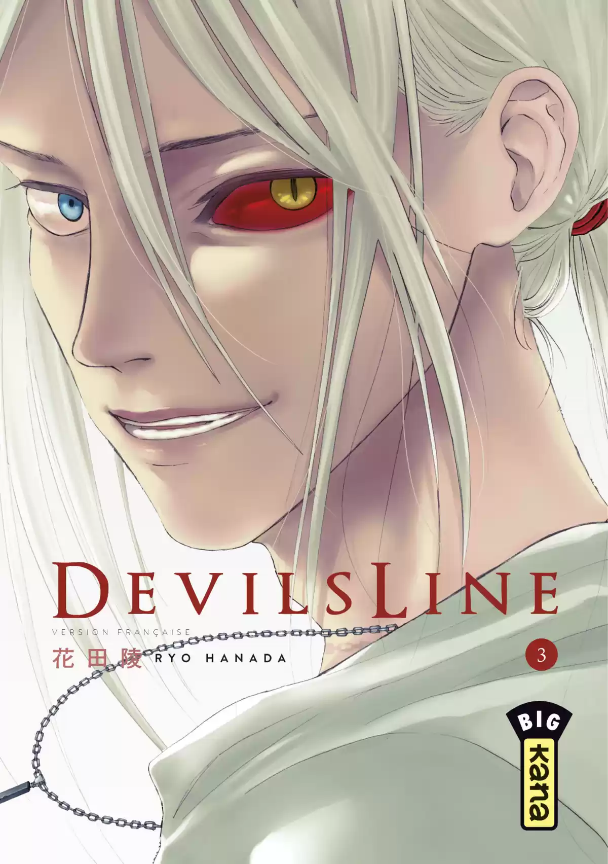 Devils Line Volume 3 page 1