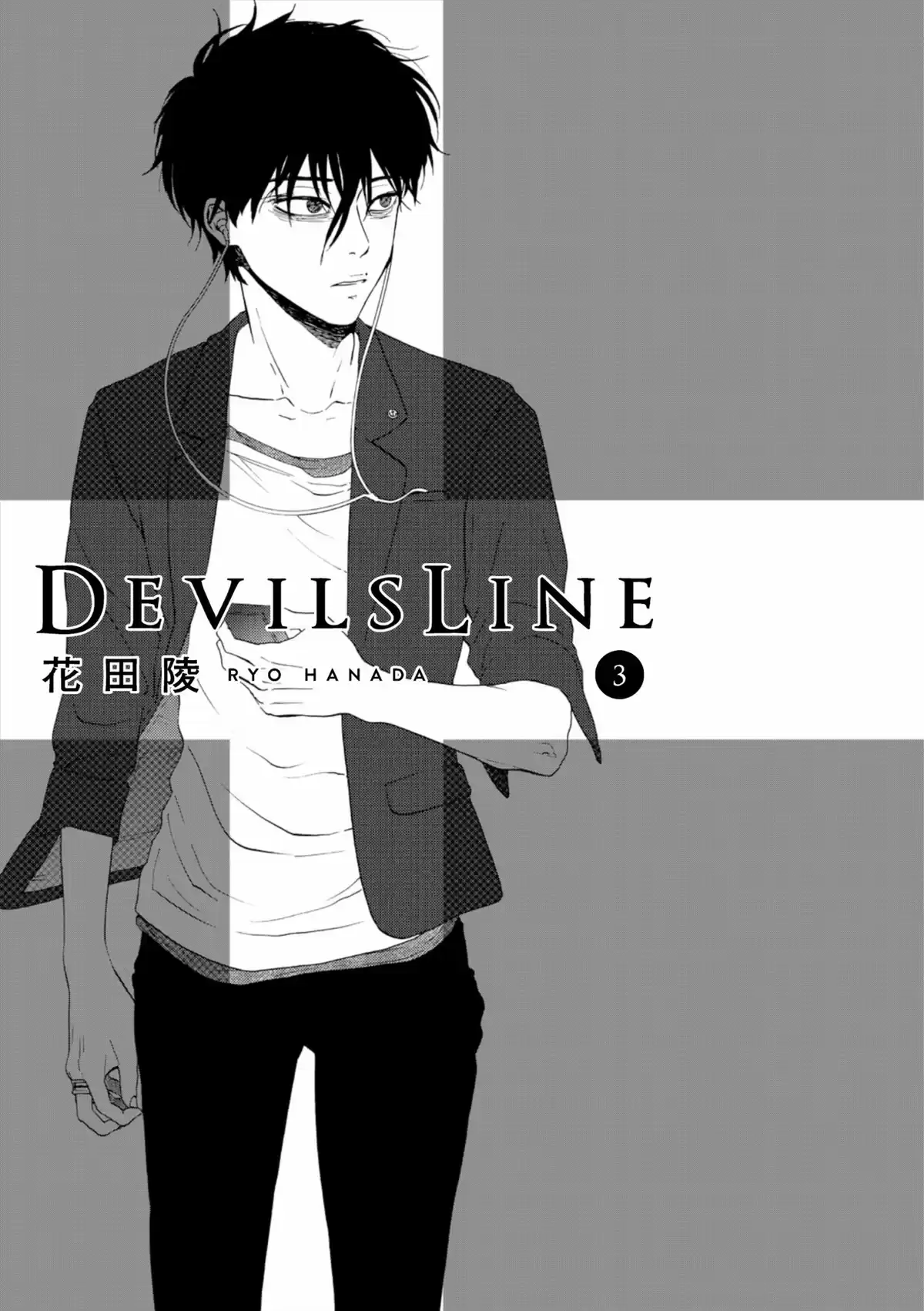 Devils Line Volume 3 page 2