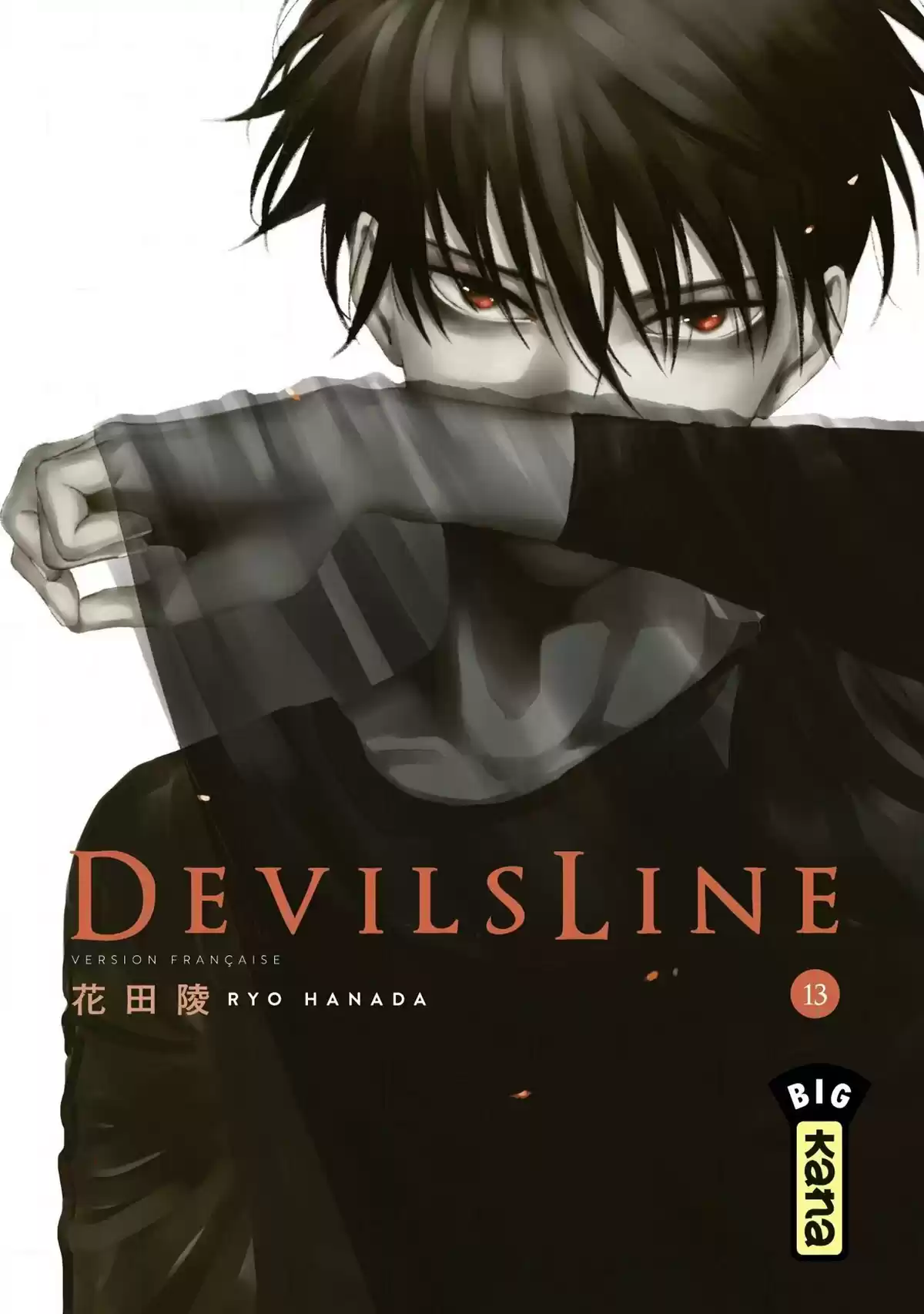 Devils Line Volume 13 page 1