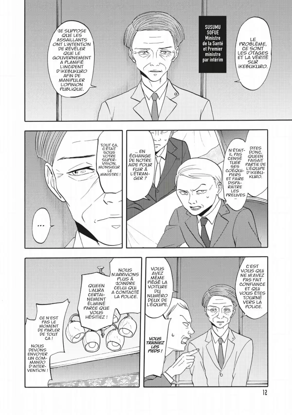 Devils Line Volume 13 page 13