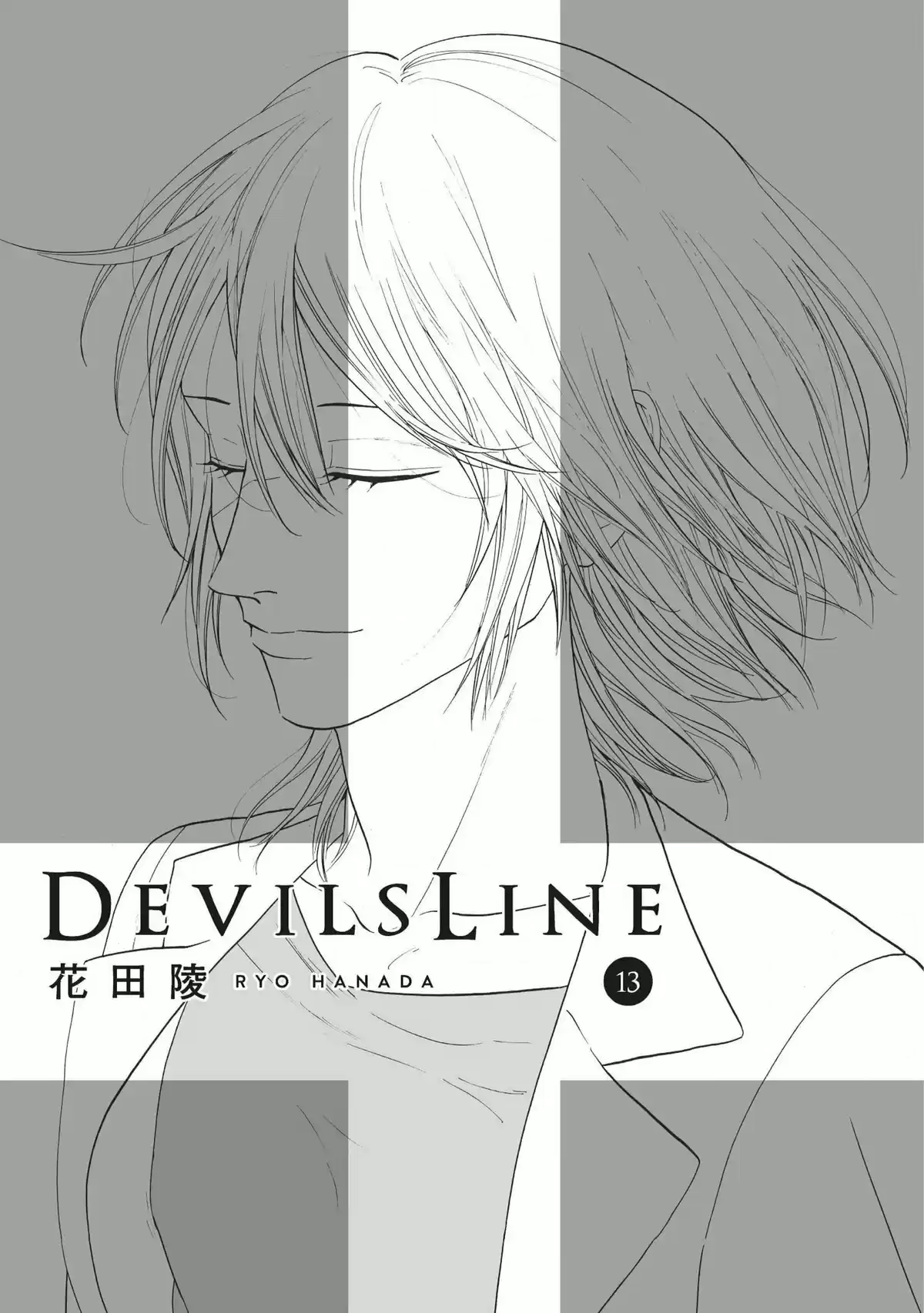 Devils Line Volume 13 page 2