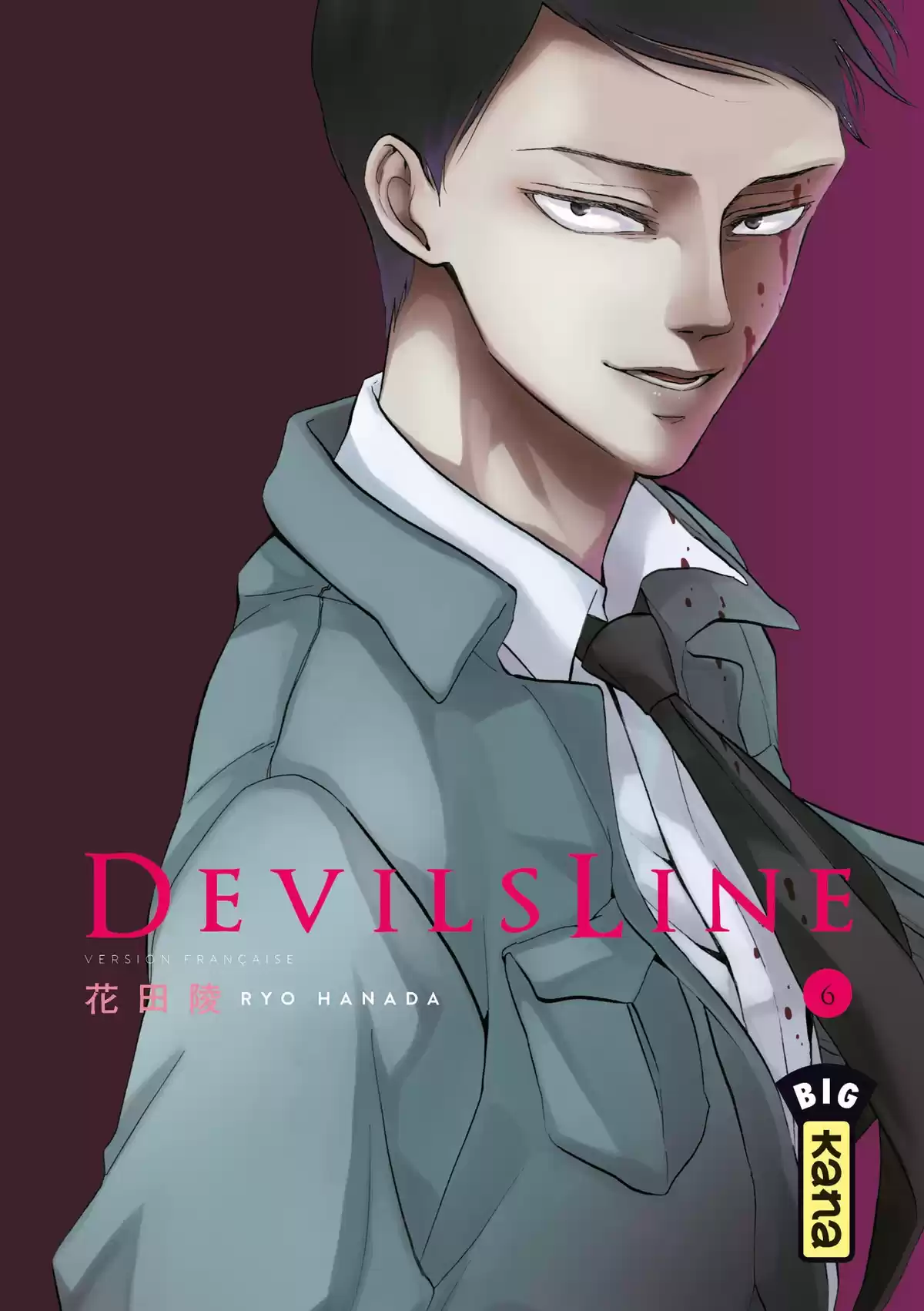 Devils Line Volume 6 page 1