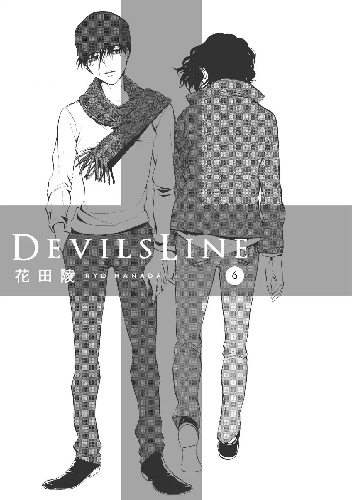 Devils Line Volume 6 page 2