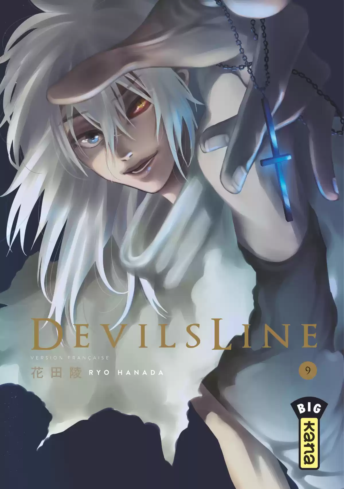 Devils Line Volume 9 page 1