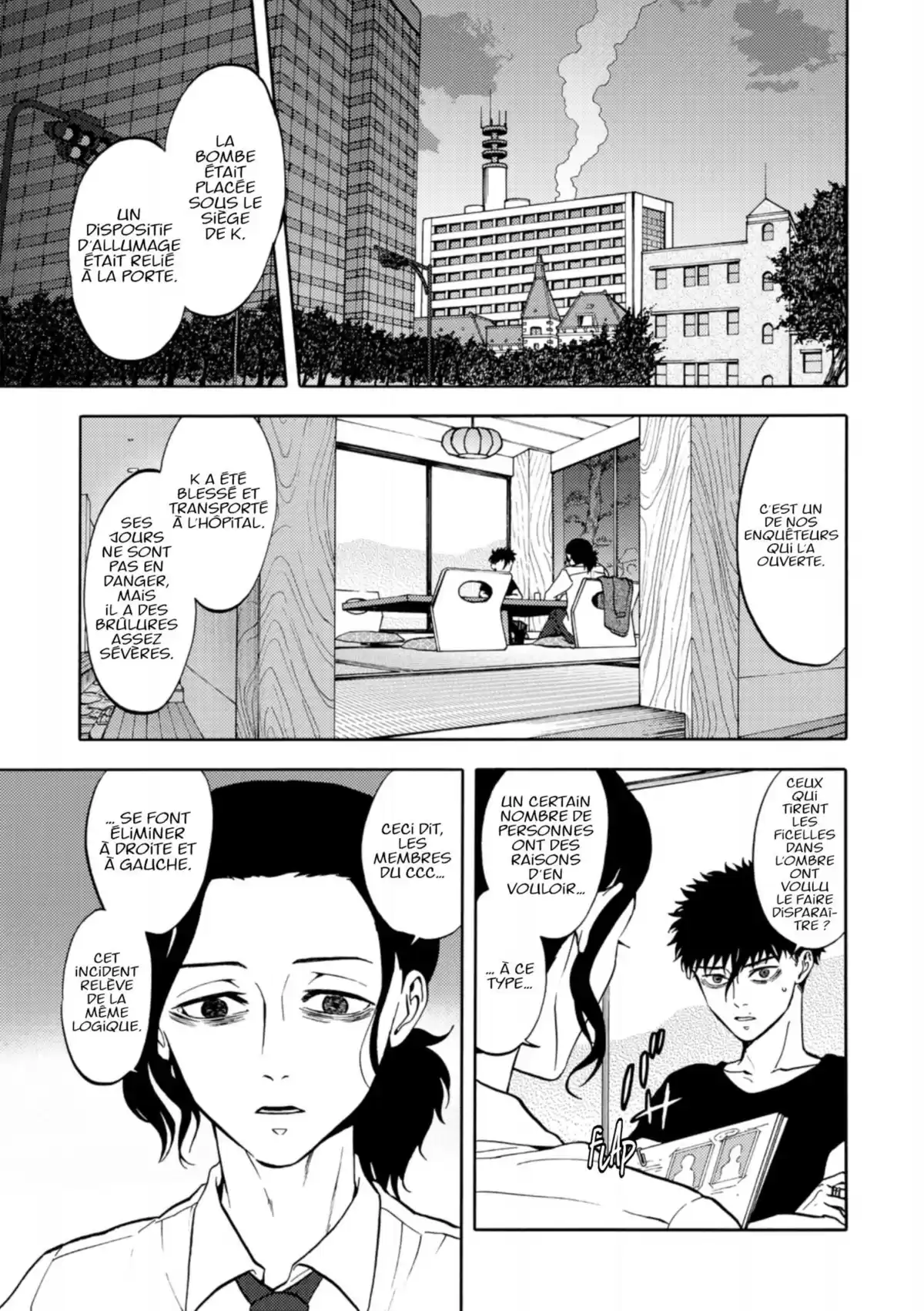 Devils Line Volume 9 page 10