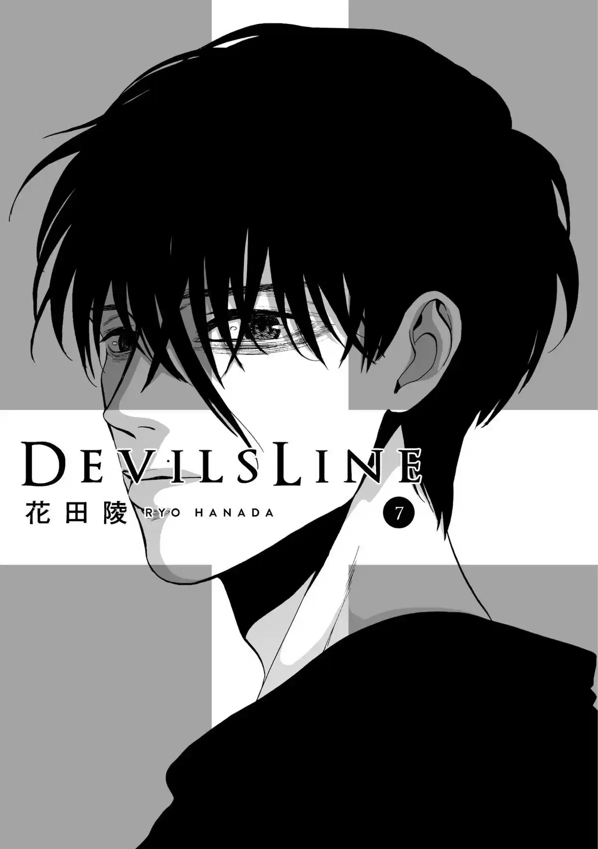 Devils Line Volume 7 page 2