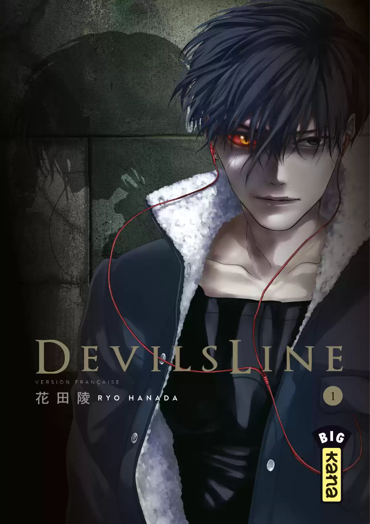 Devils Line Volume 1 page 1