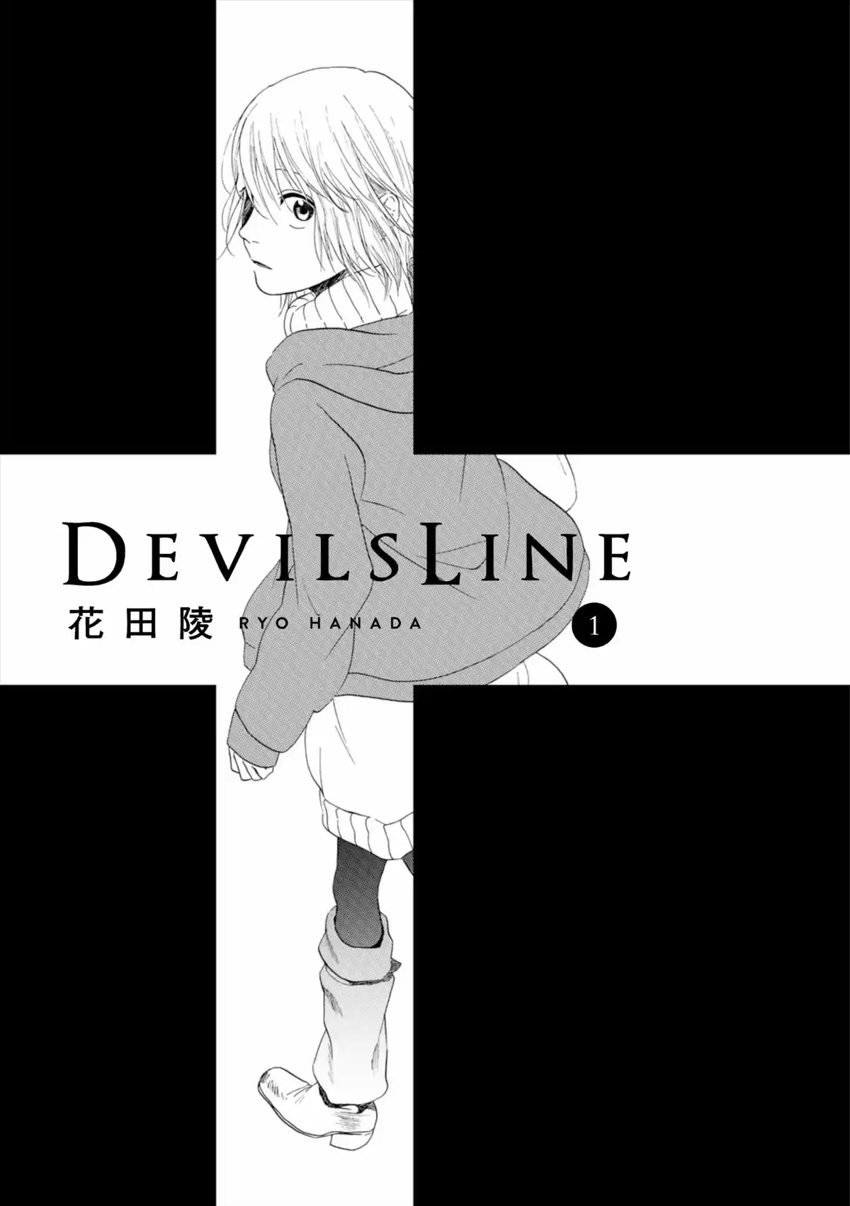 Devils Line Volume 1 page 2