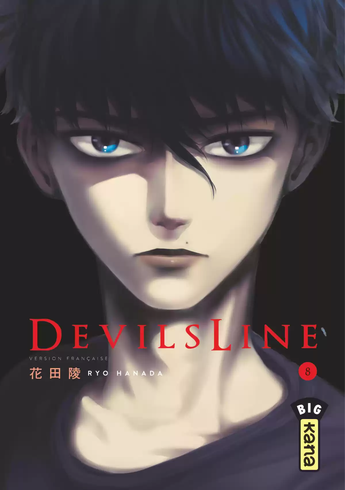 Devils Line Volume 8 page 1