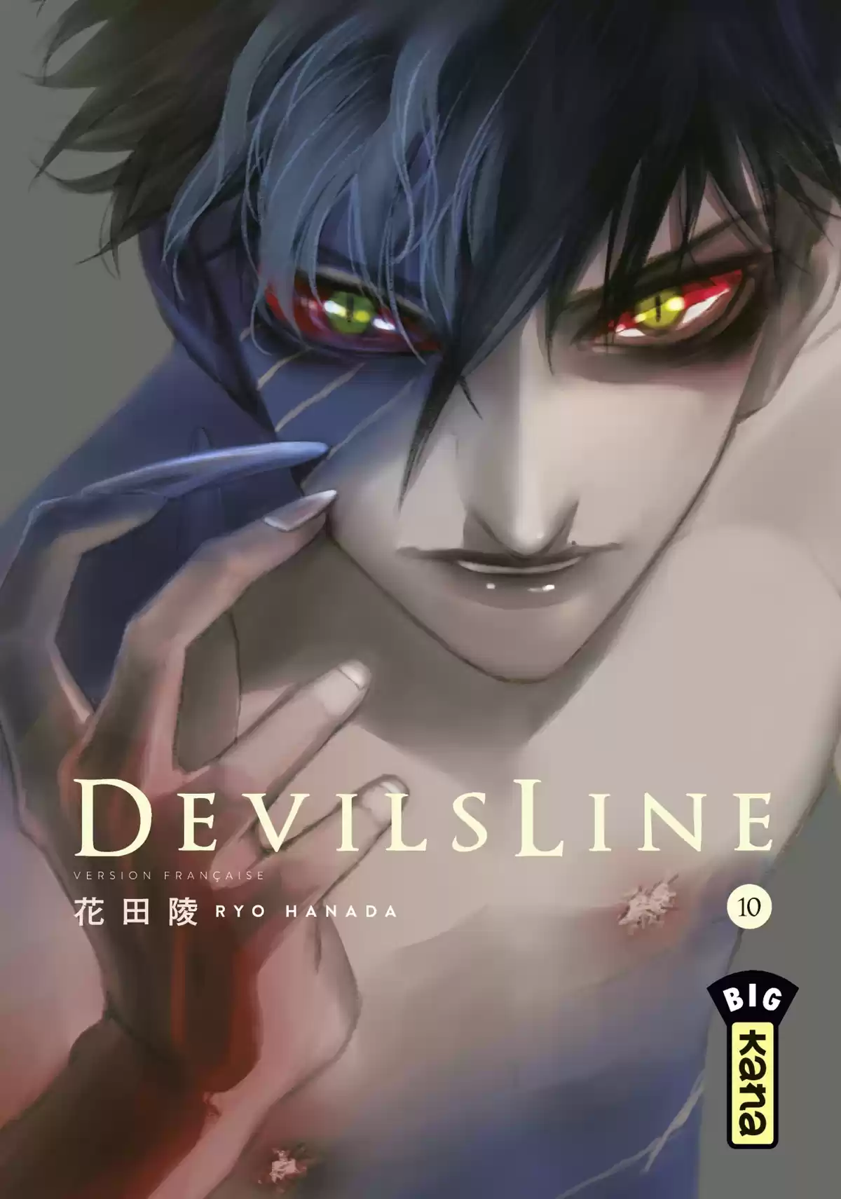 Devils Line Volume 10 page 1