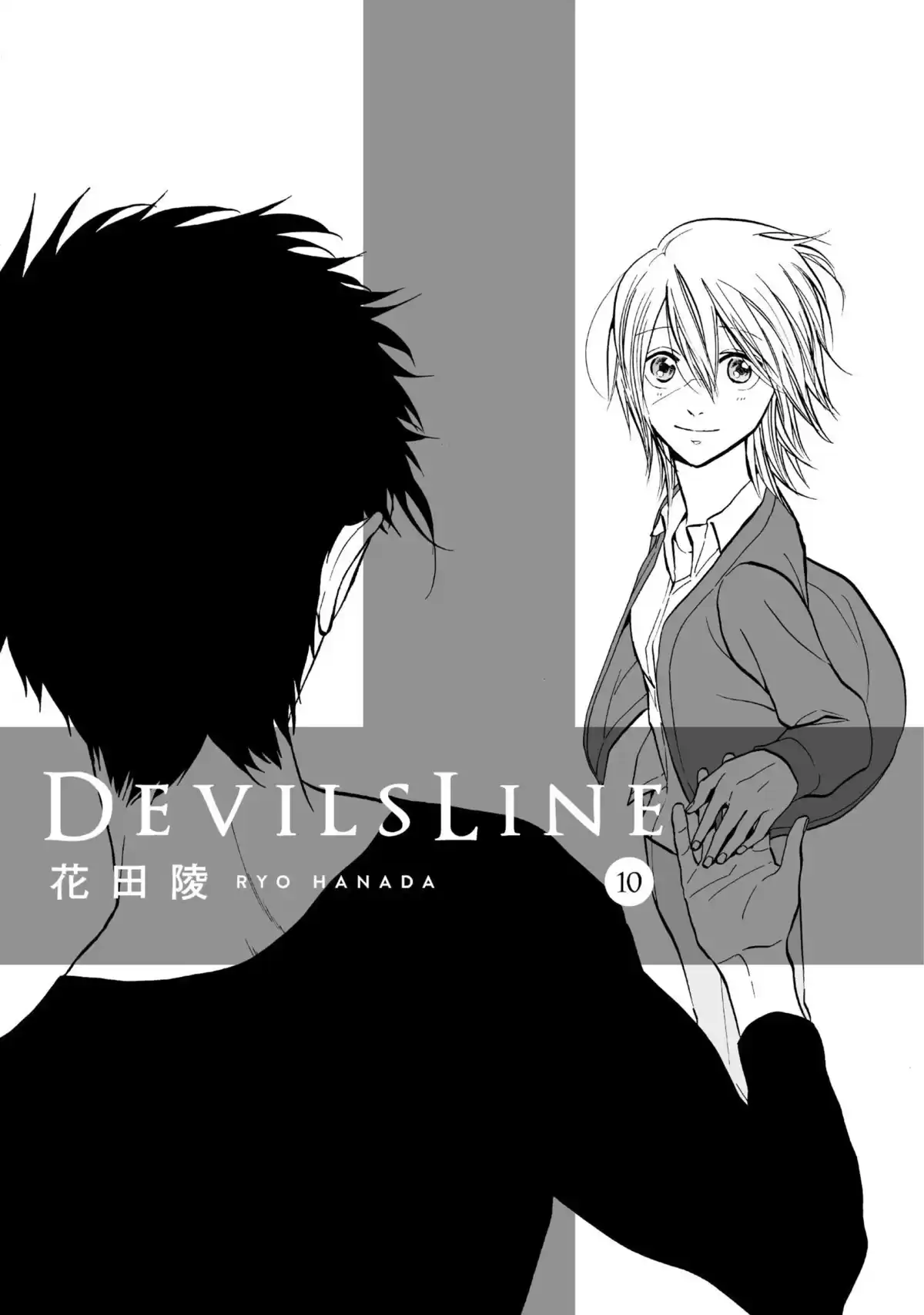 Devils Line Volume 10 page 2