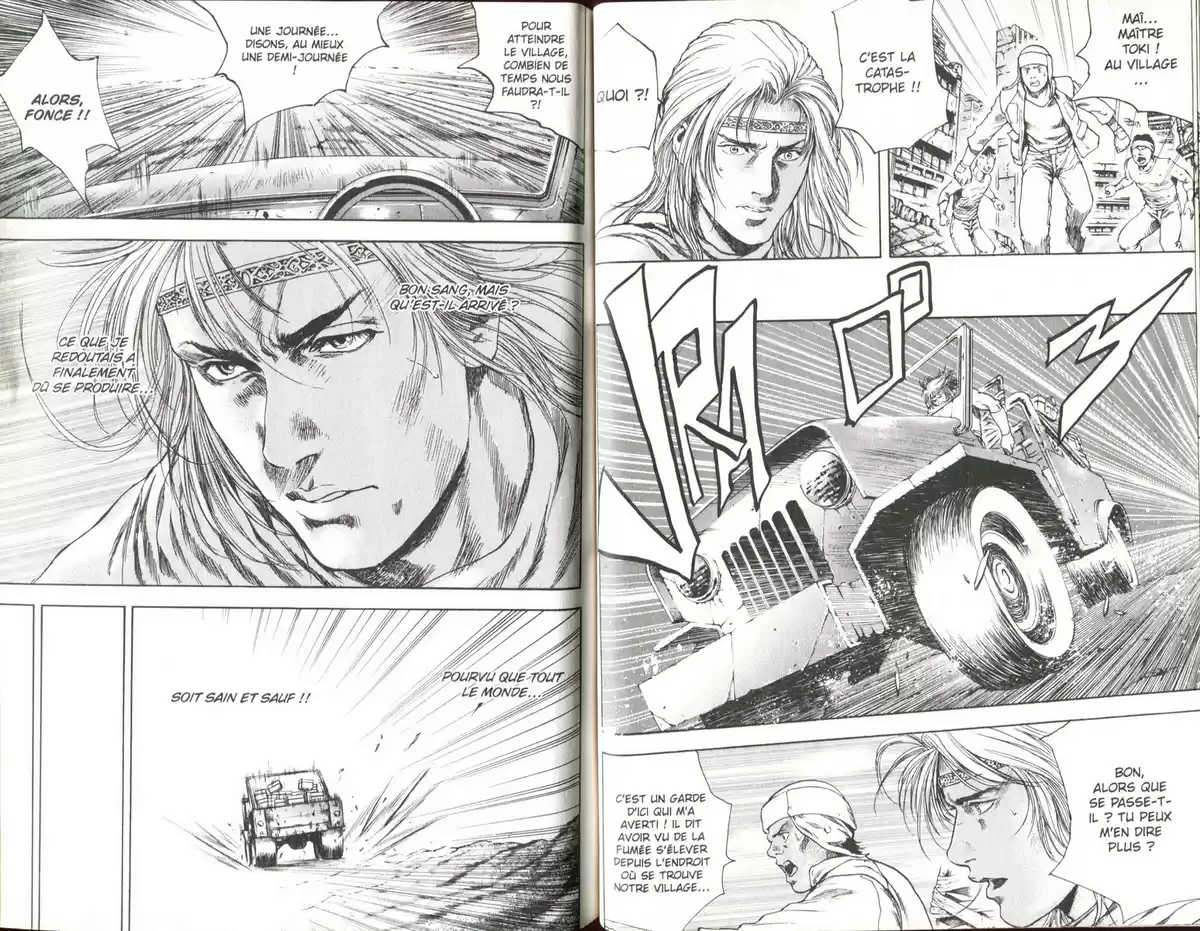 Hokuto no Ken – Toki Gaiden Volume 3 page 17