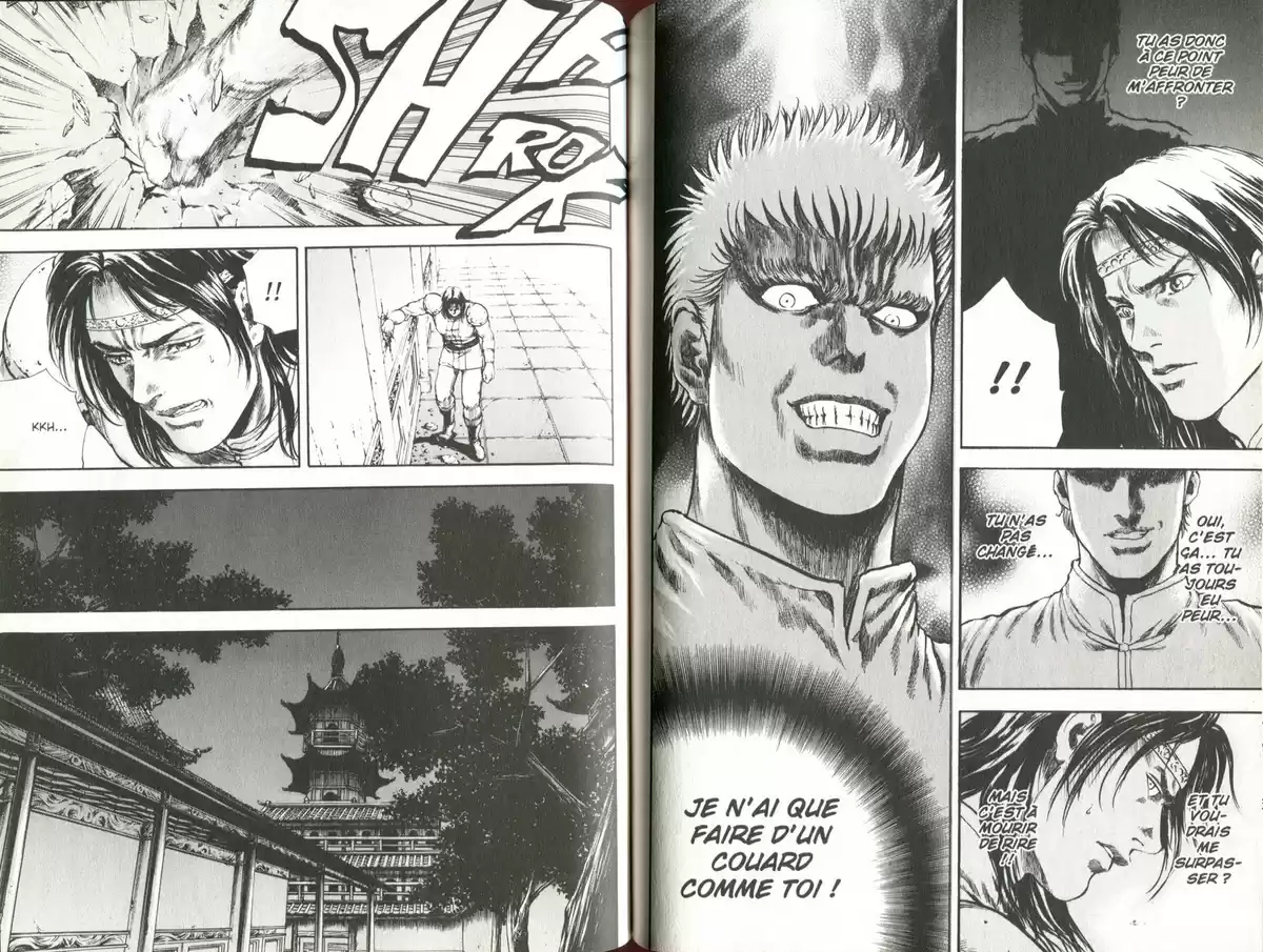Hokuto no Ken – Toki Gaiden Volume 4 page 77