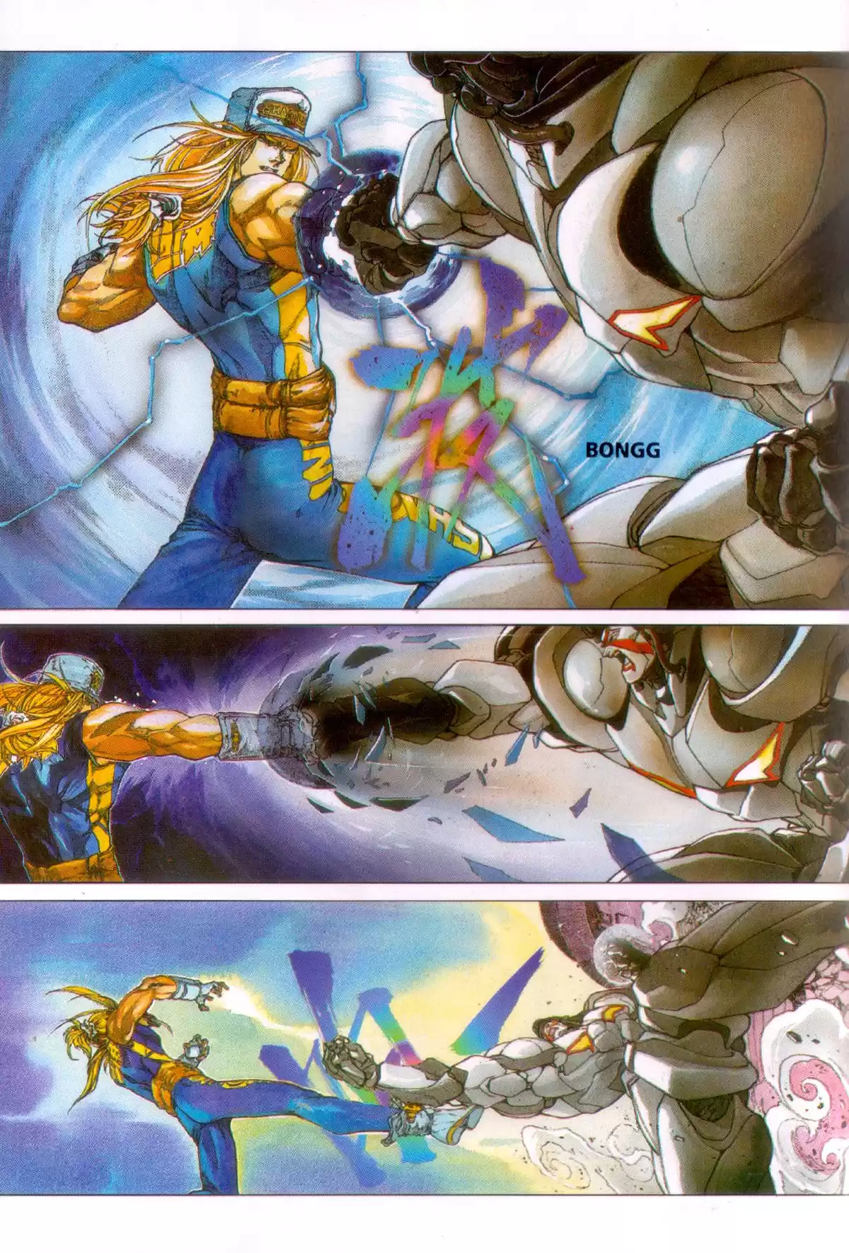 Cyber Weapon Z Volume 3 page 21