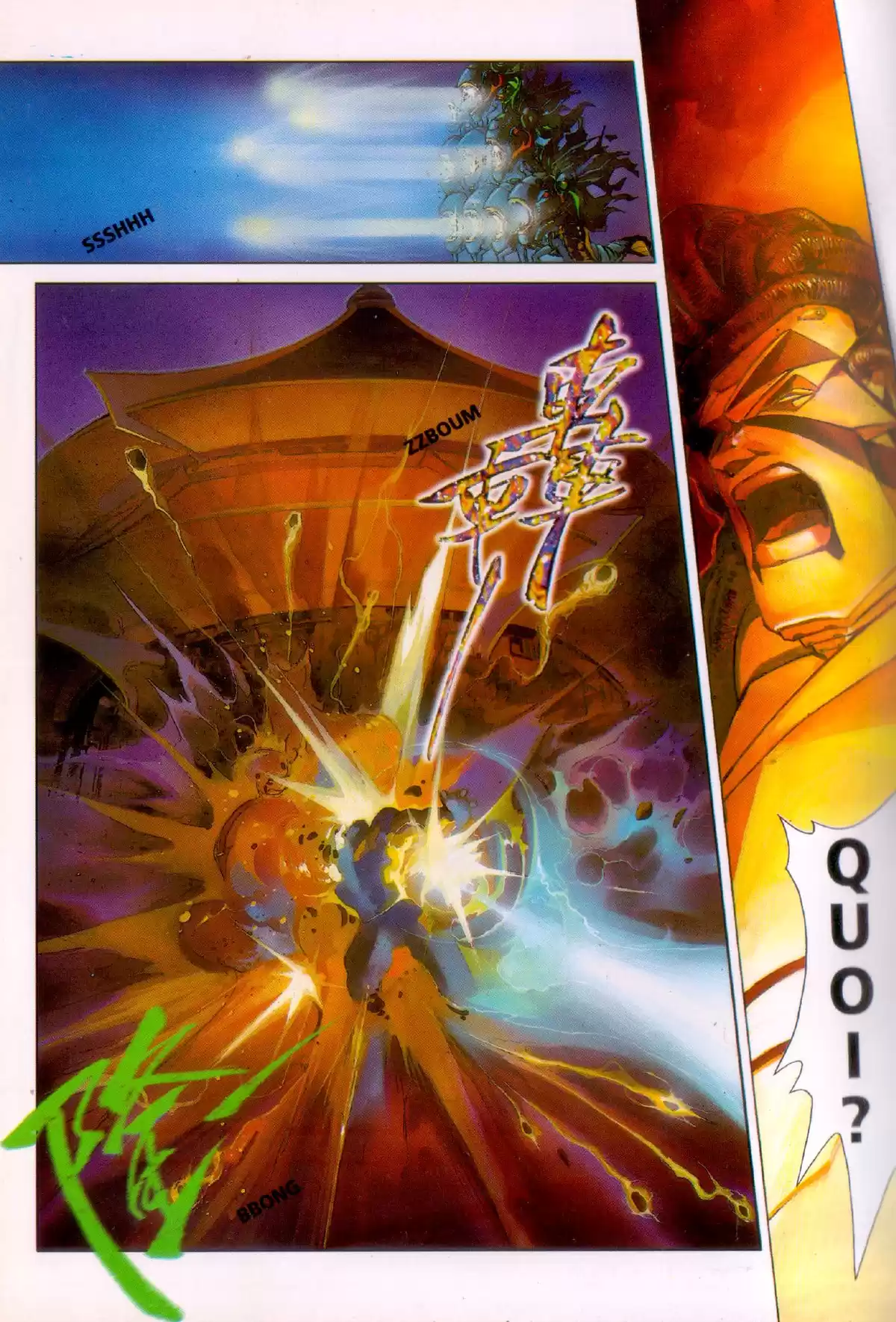 Cyber Weapon Z Volume 3 page 27