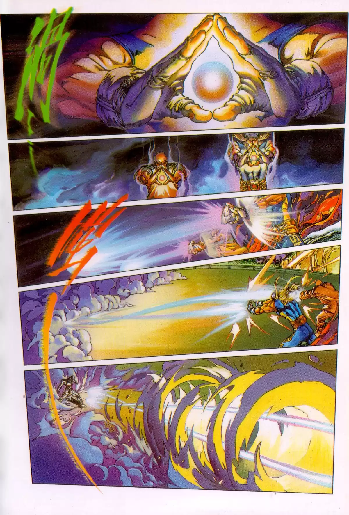 Cyber Weapon Z Volume 3 page 30