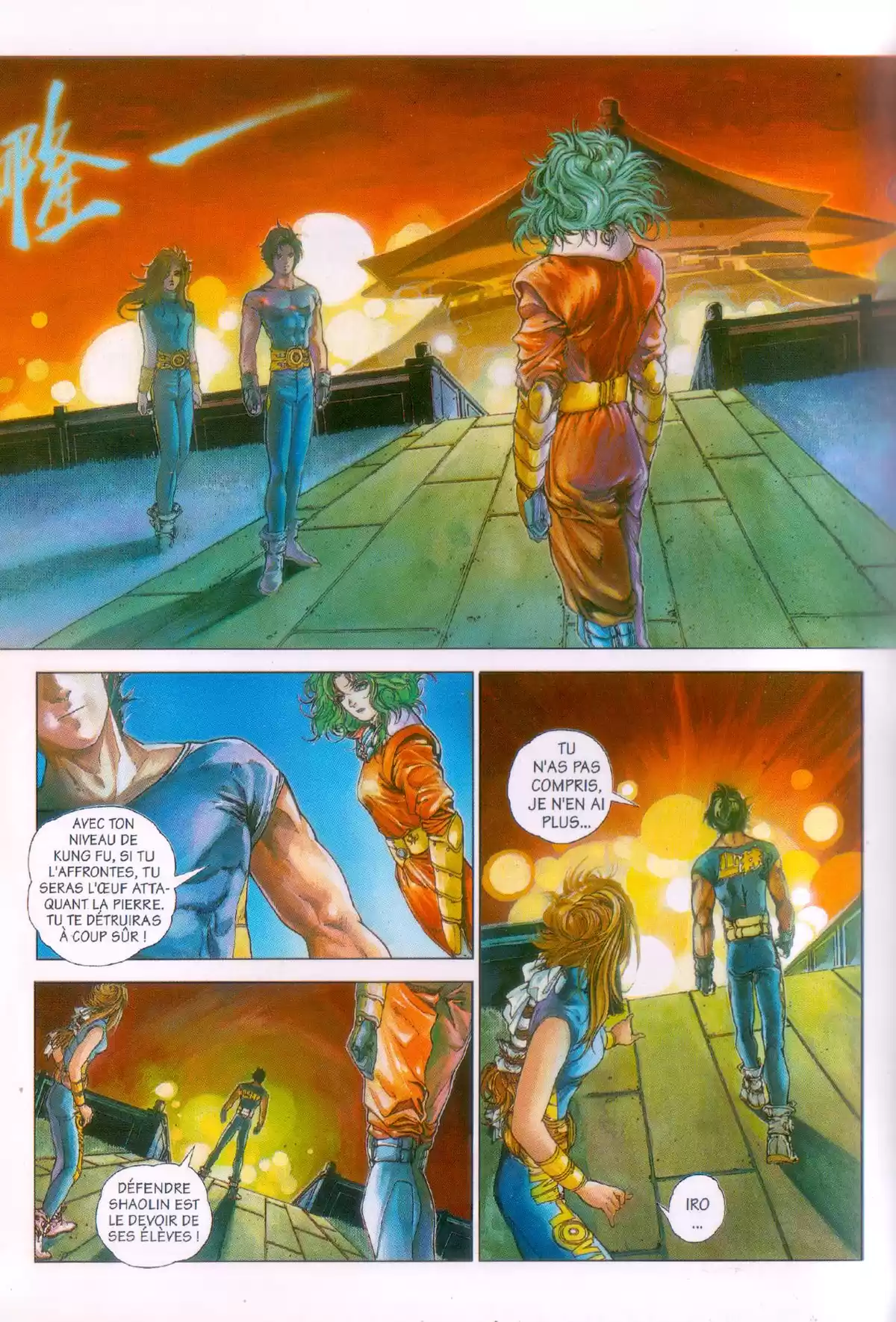 Cyber Weapon Z Volume 3 page 37