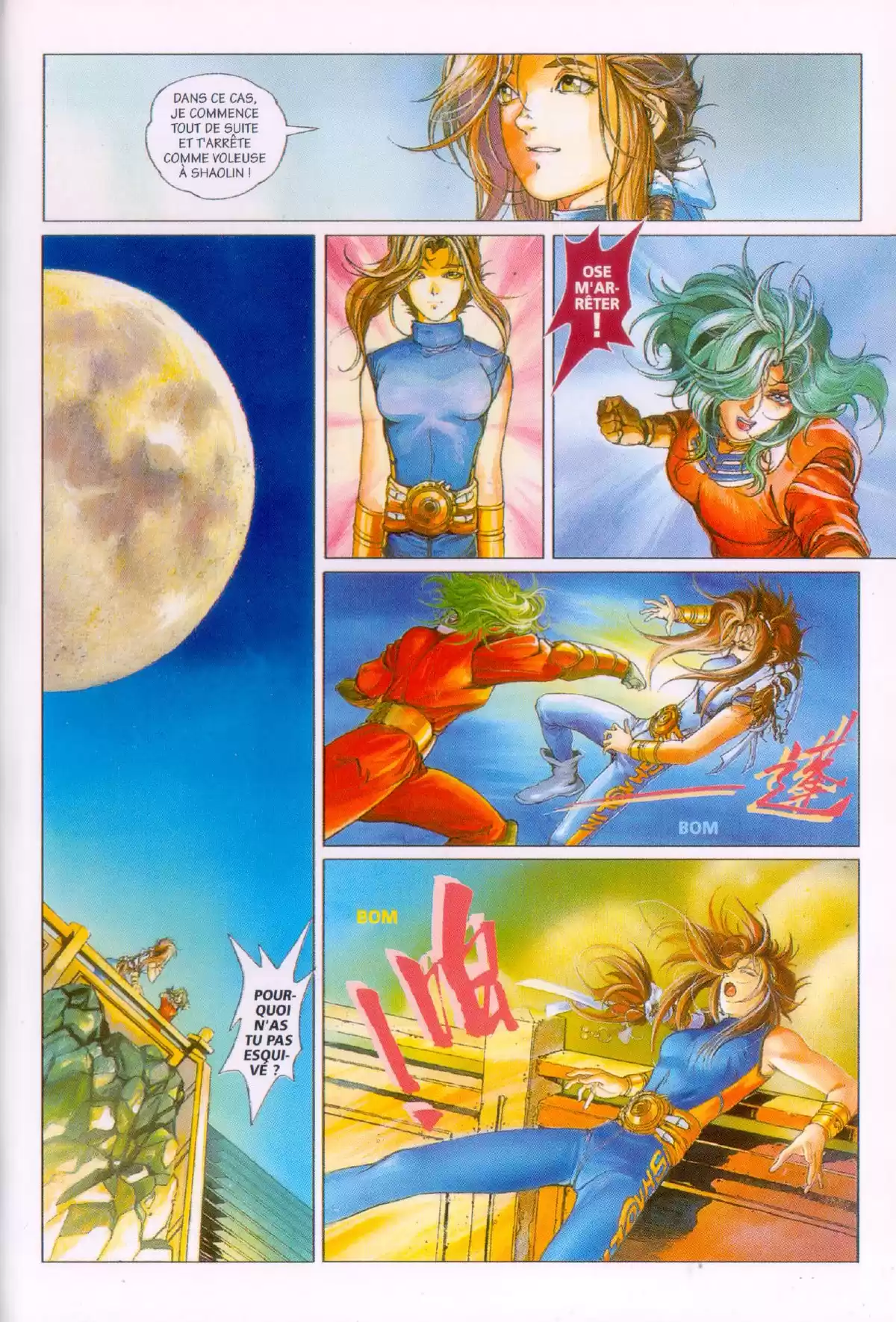 Cyber Weapon Z Volume 3 page 42