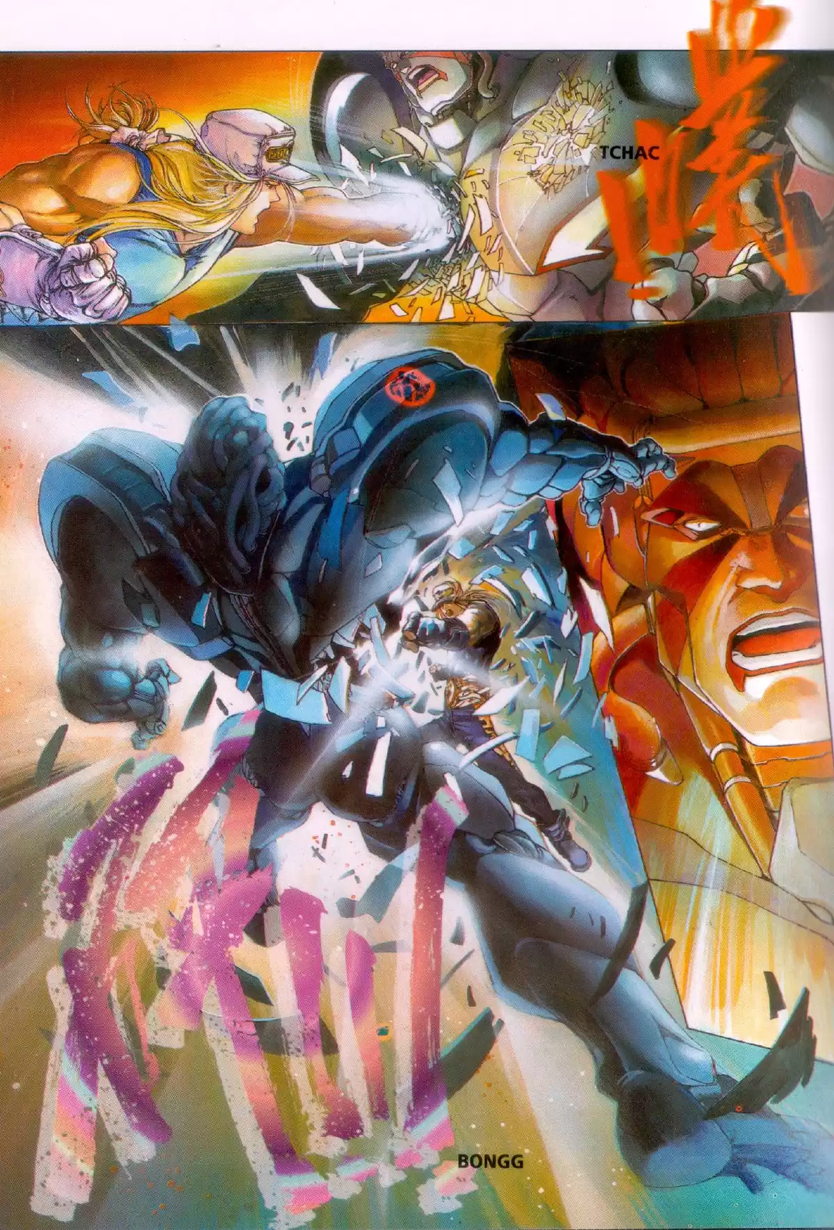 Cyber Weapon Z Volume 3 page 50
