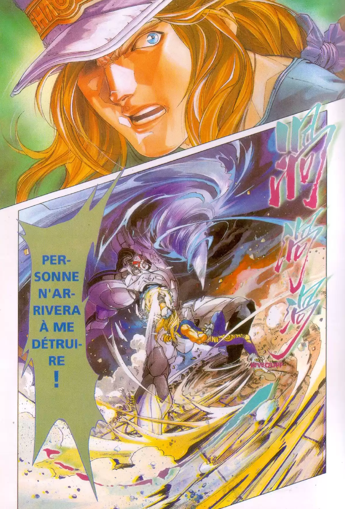 Cyber Weapon Z Volume 3 page 52