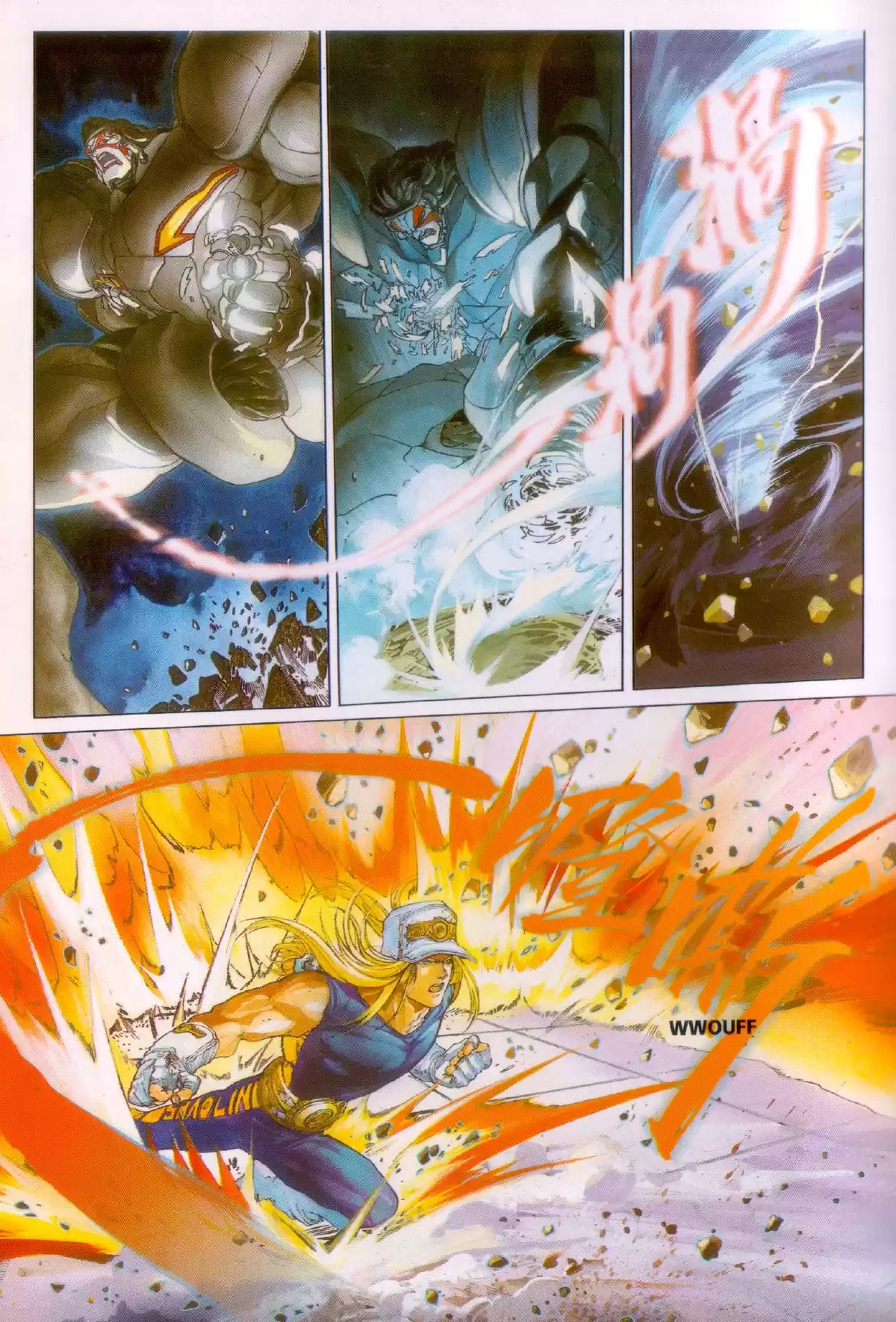 Cyber Weapon Z Volume 3 page 54