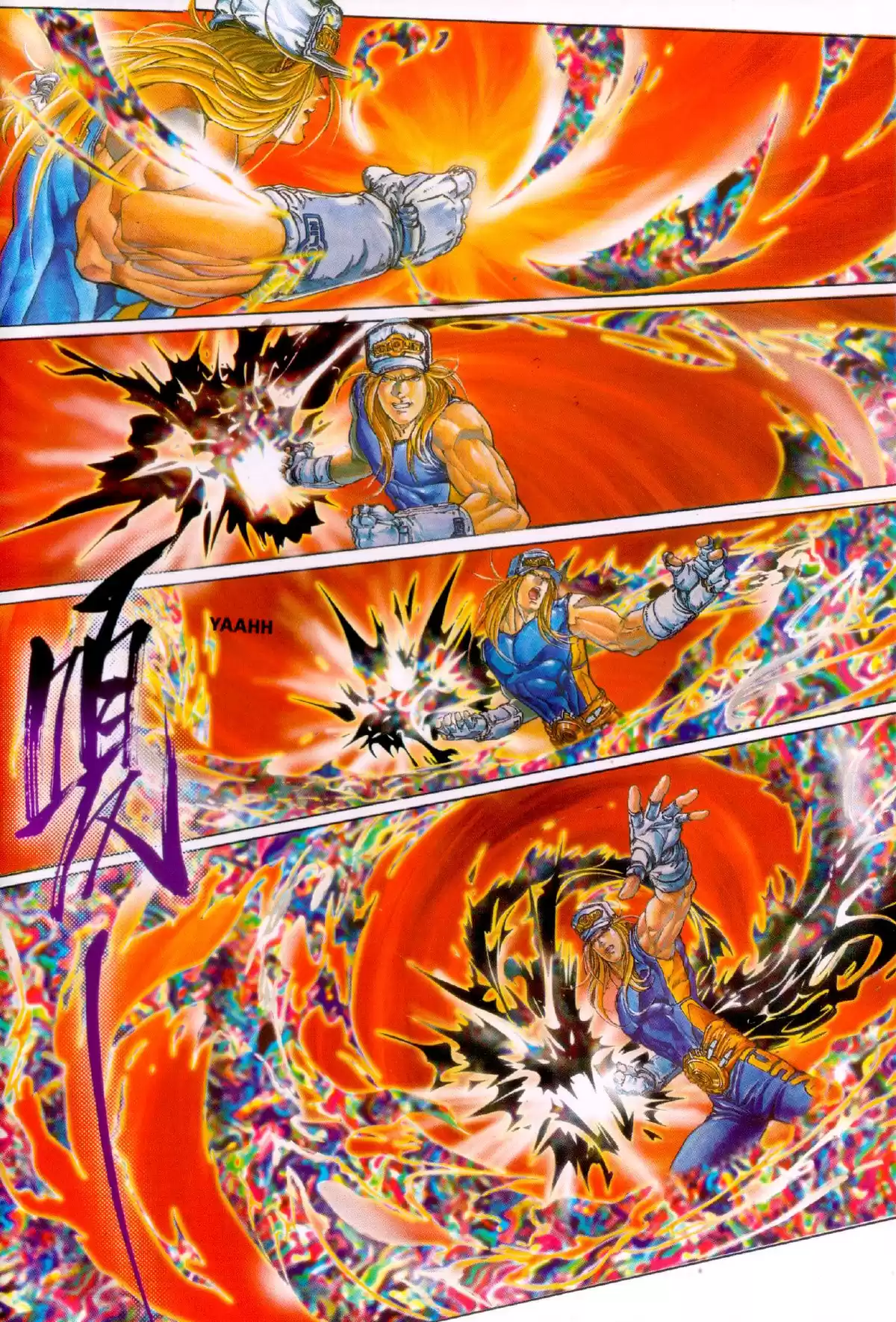 Cyber Weapon Z Volume 3 page 57