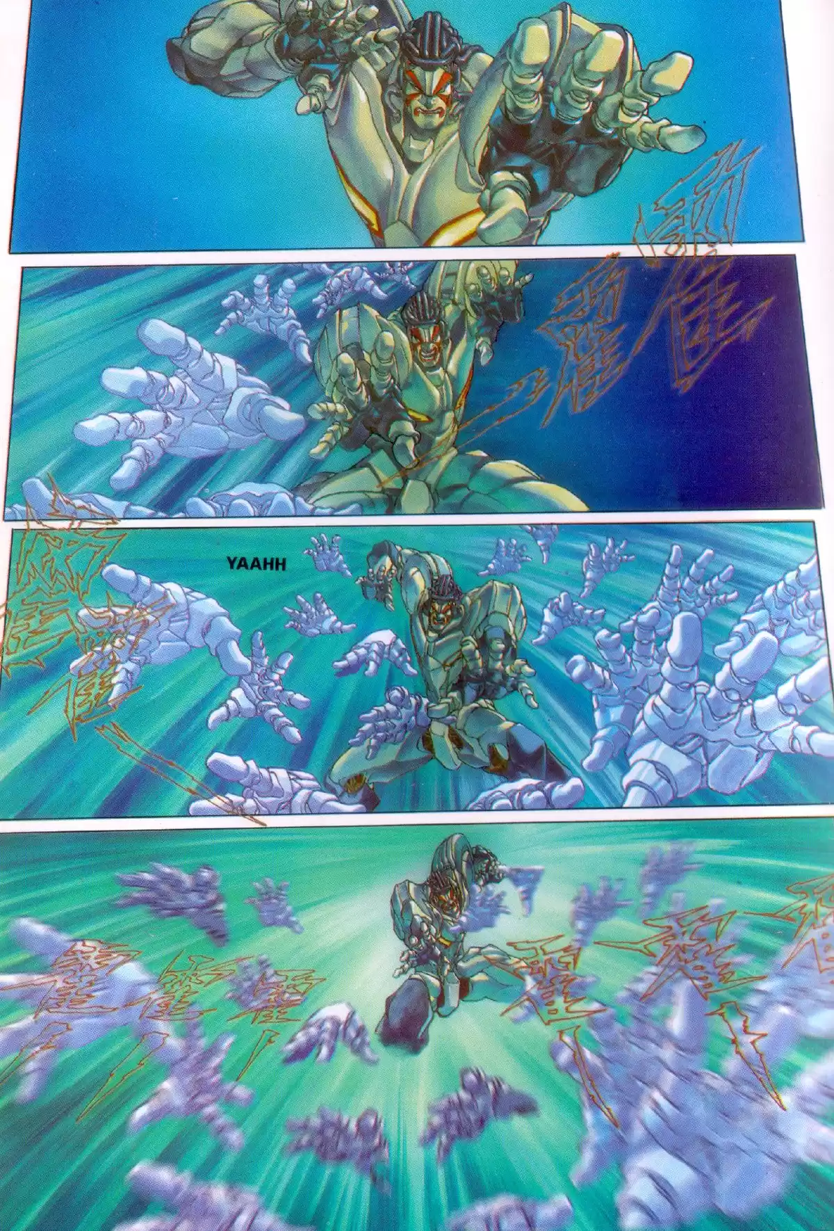 Cyber Weapon Z Volume 3 page 58