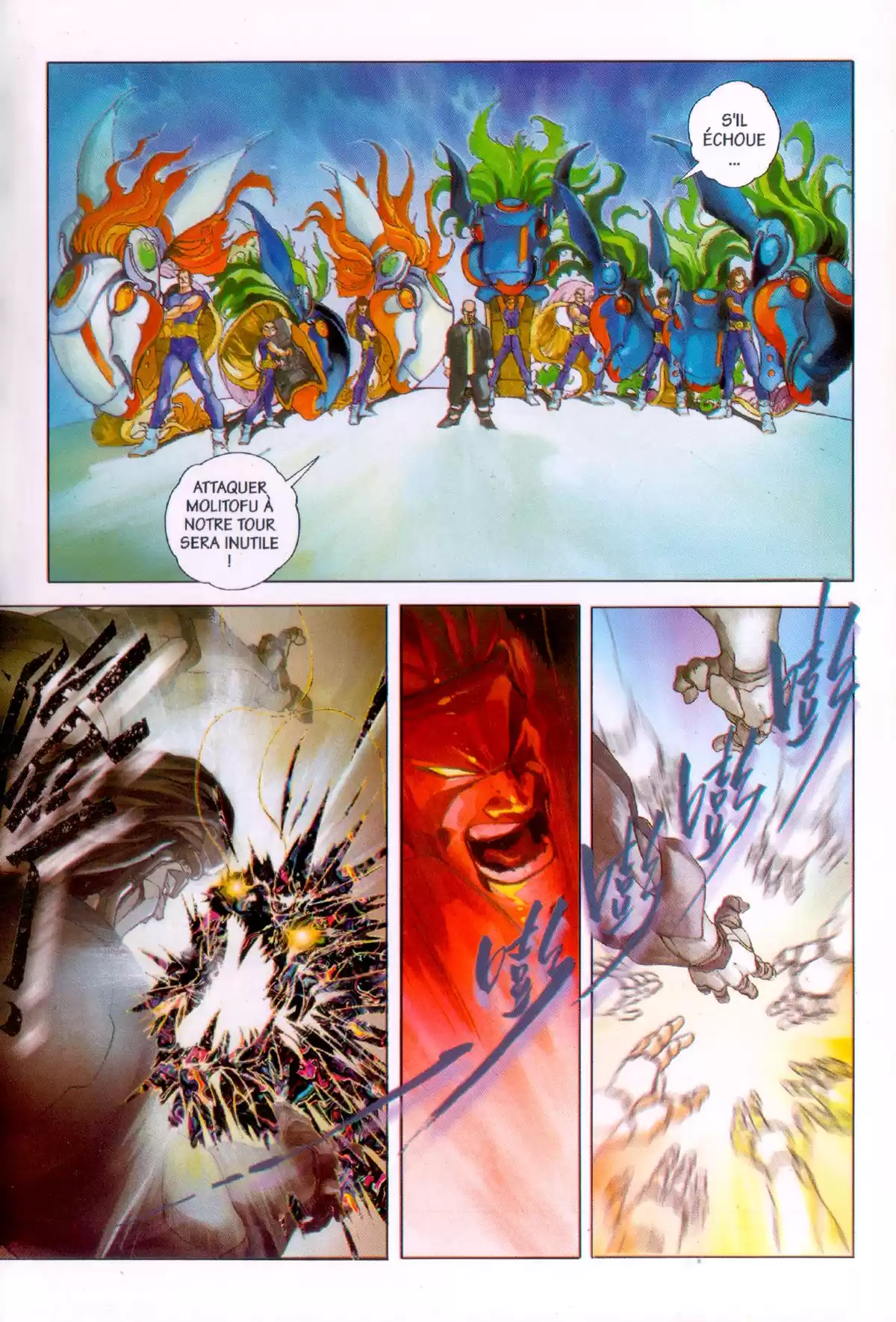 Cyber Weapon Z Volume 3 page 61