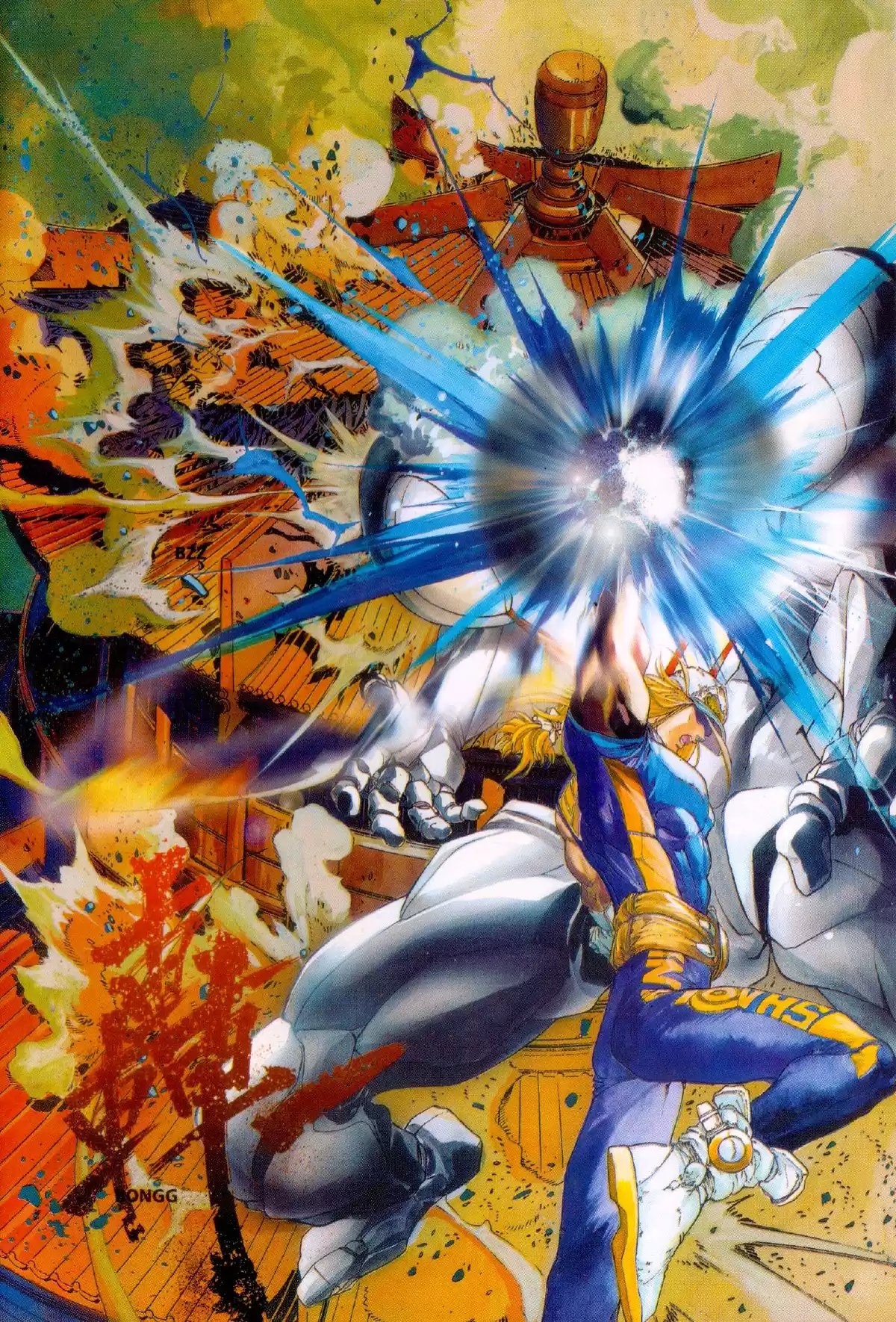 Cyber Weapon Z Volume 3 page 63