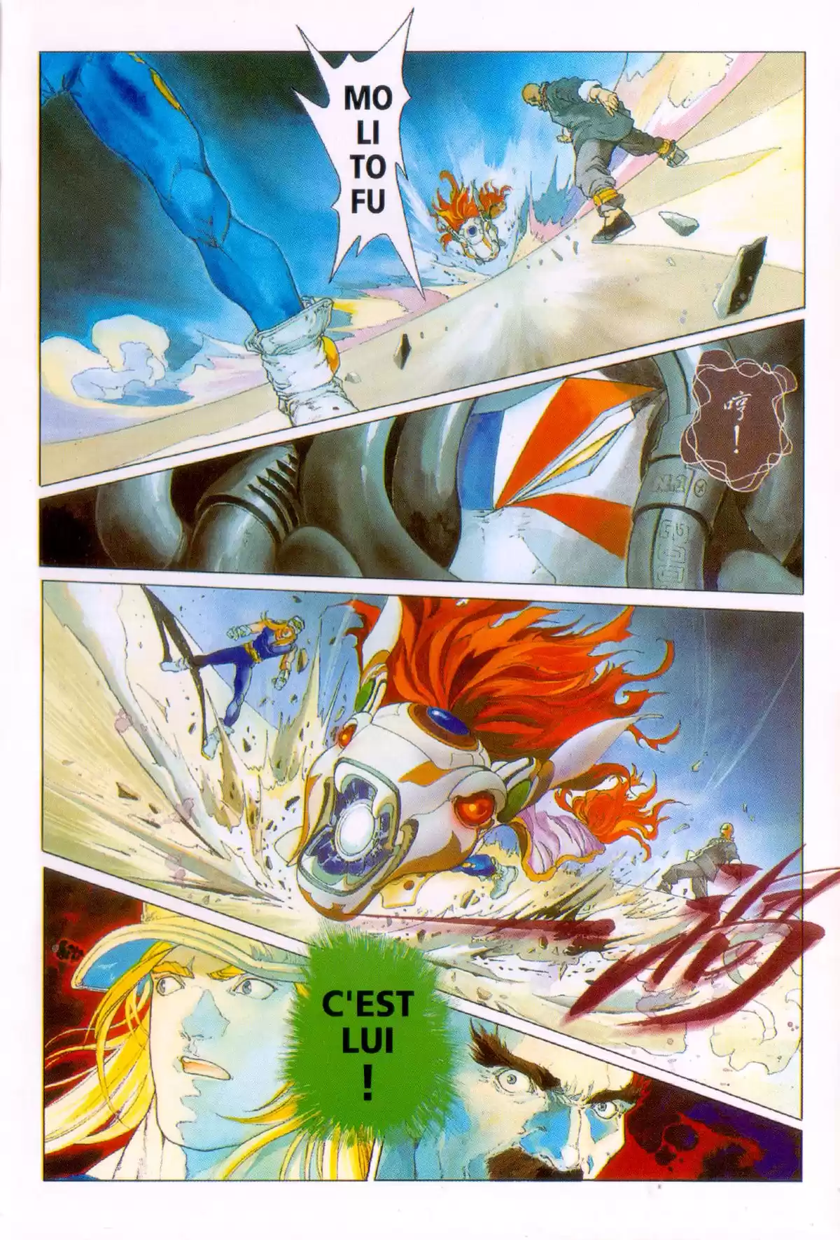 Cyber Weapon Z Volume 3 page 71