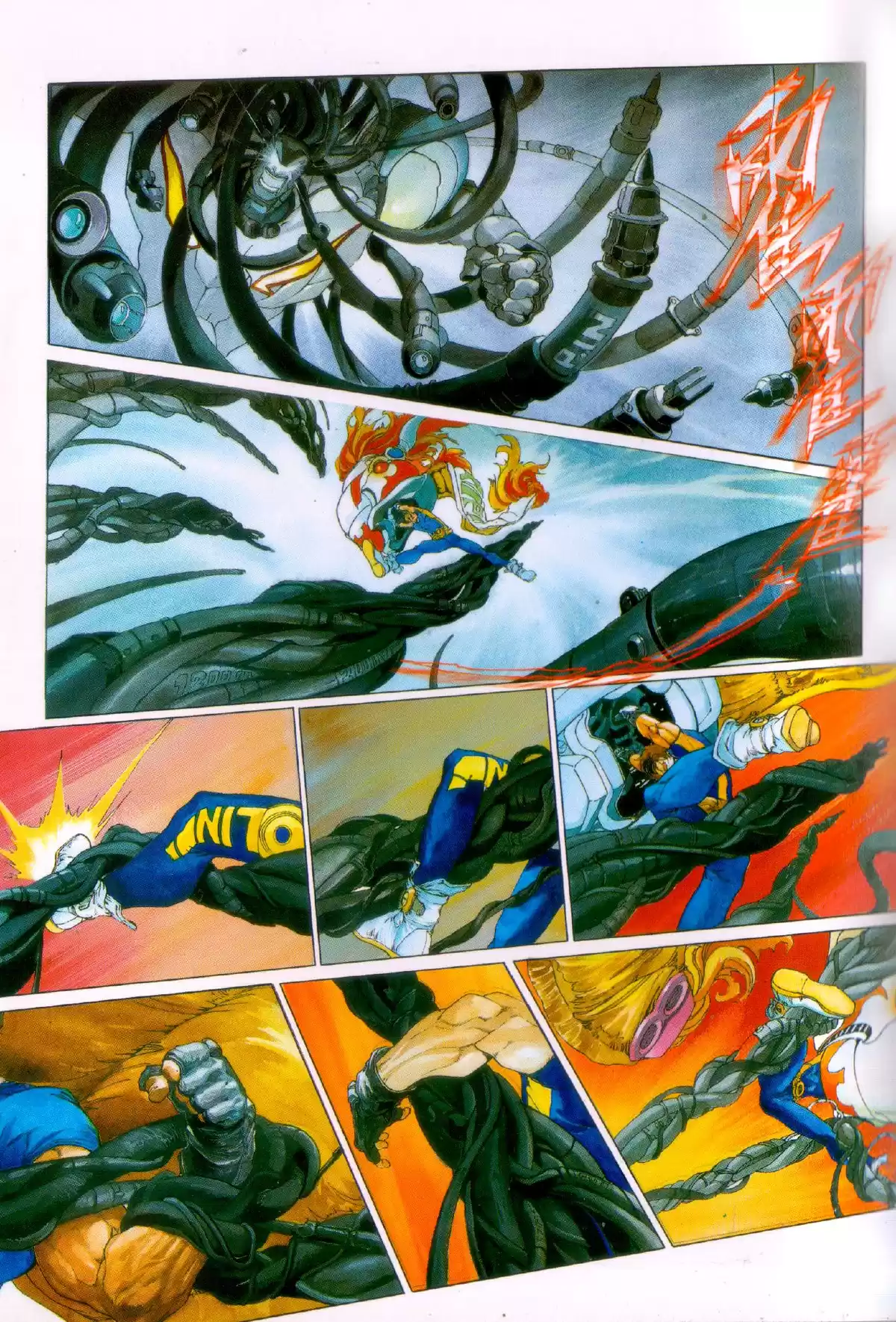 Cyber Weapon Z Volume 3 page 72